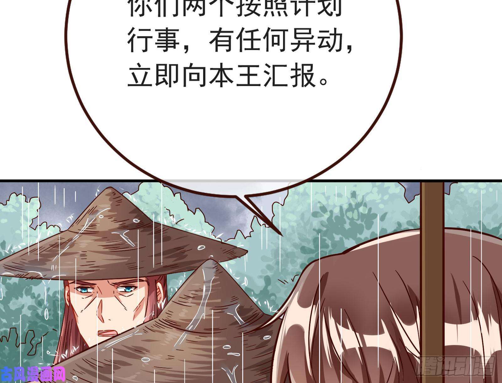 万渣朝凰赈灾之行