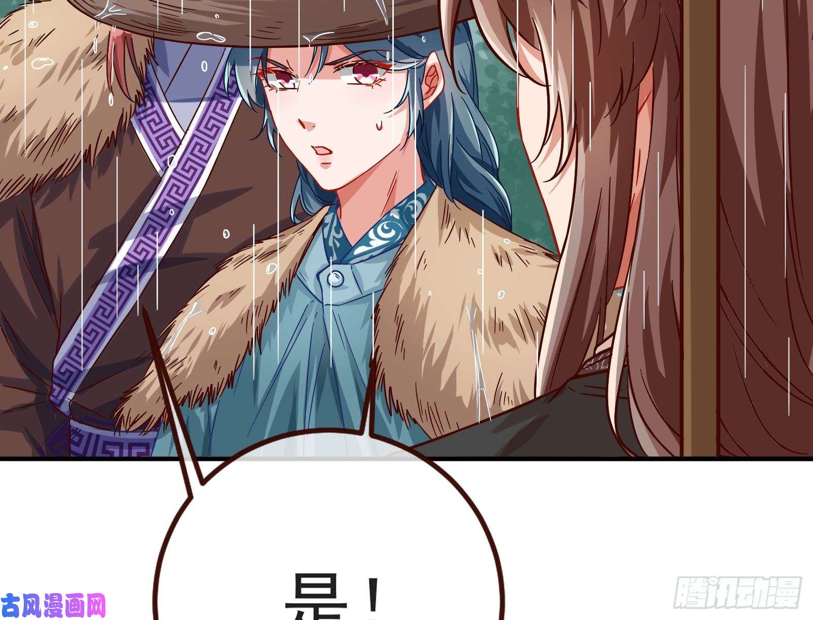 万渣朝凰赈灾之行