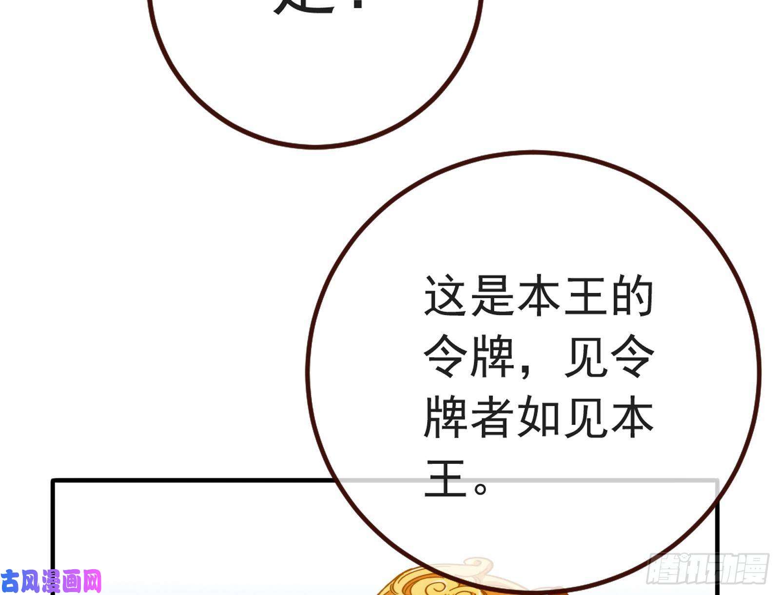 万渣朝凰赈灾之行