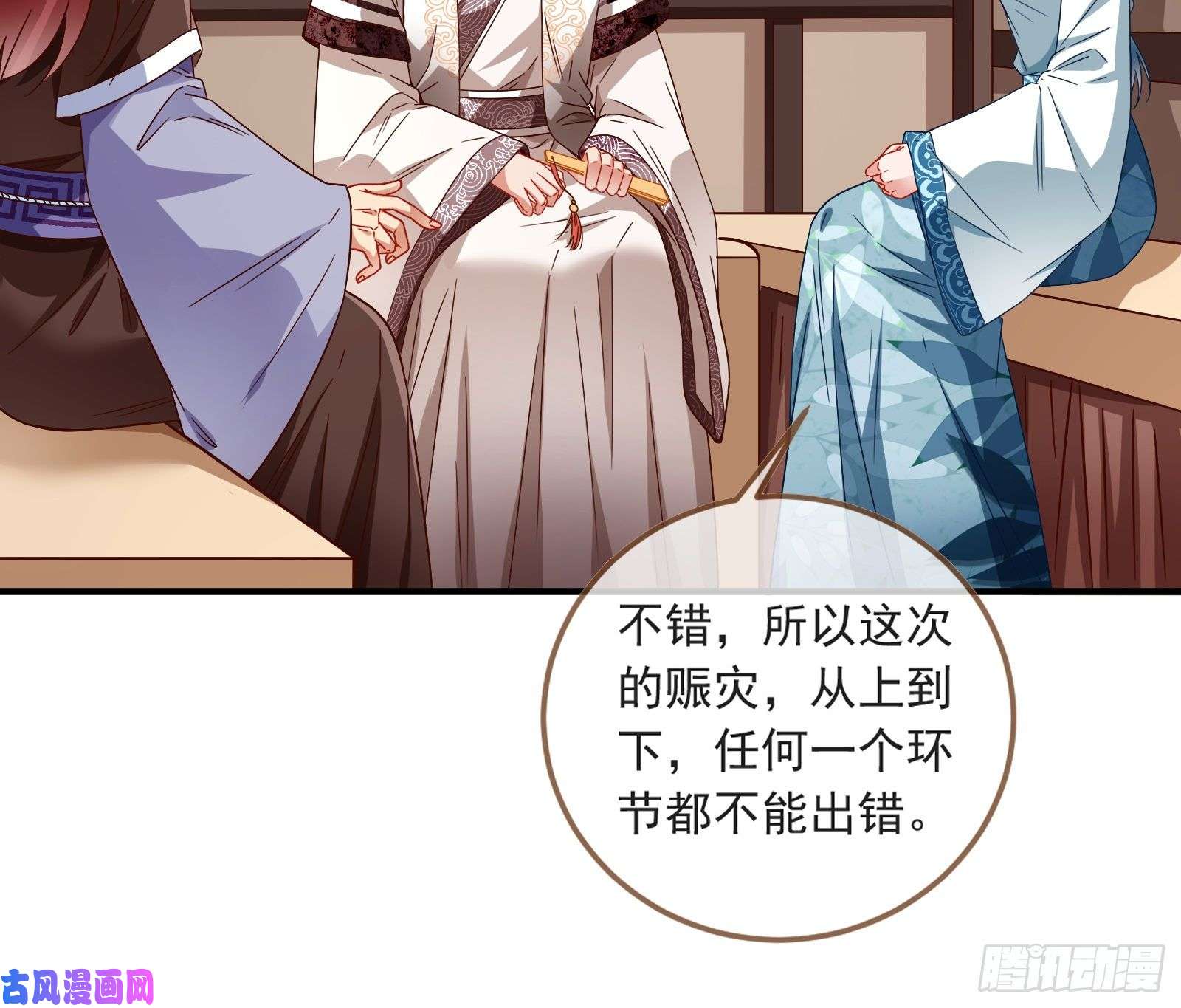 万渣朝凰赈灾之行