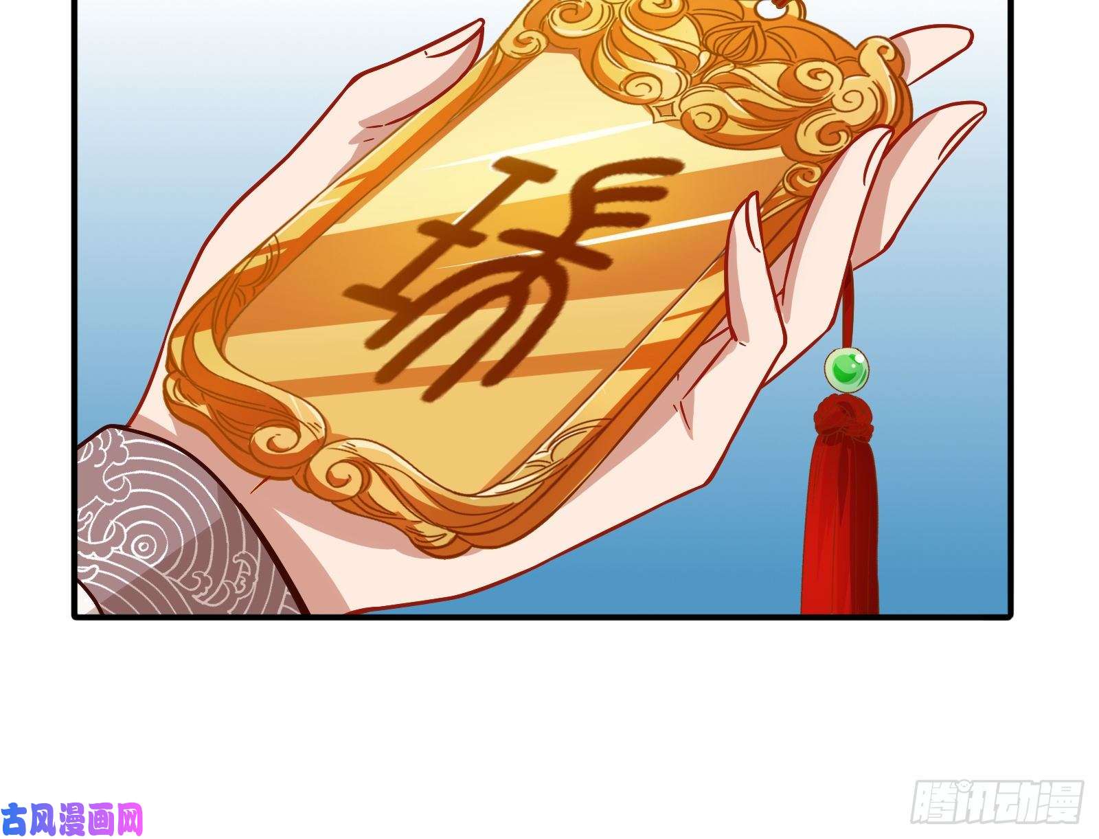 万渣朝凰赈灾之行