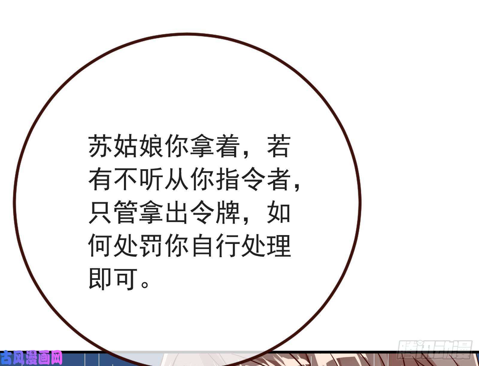 万渣朝凰赈灾之行