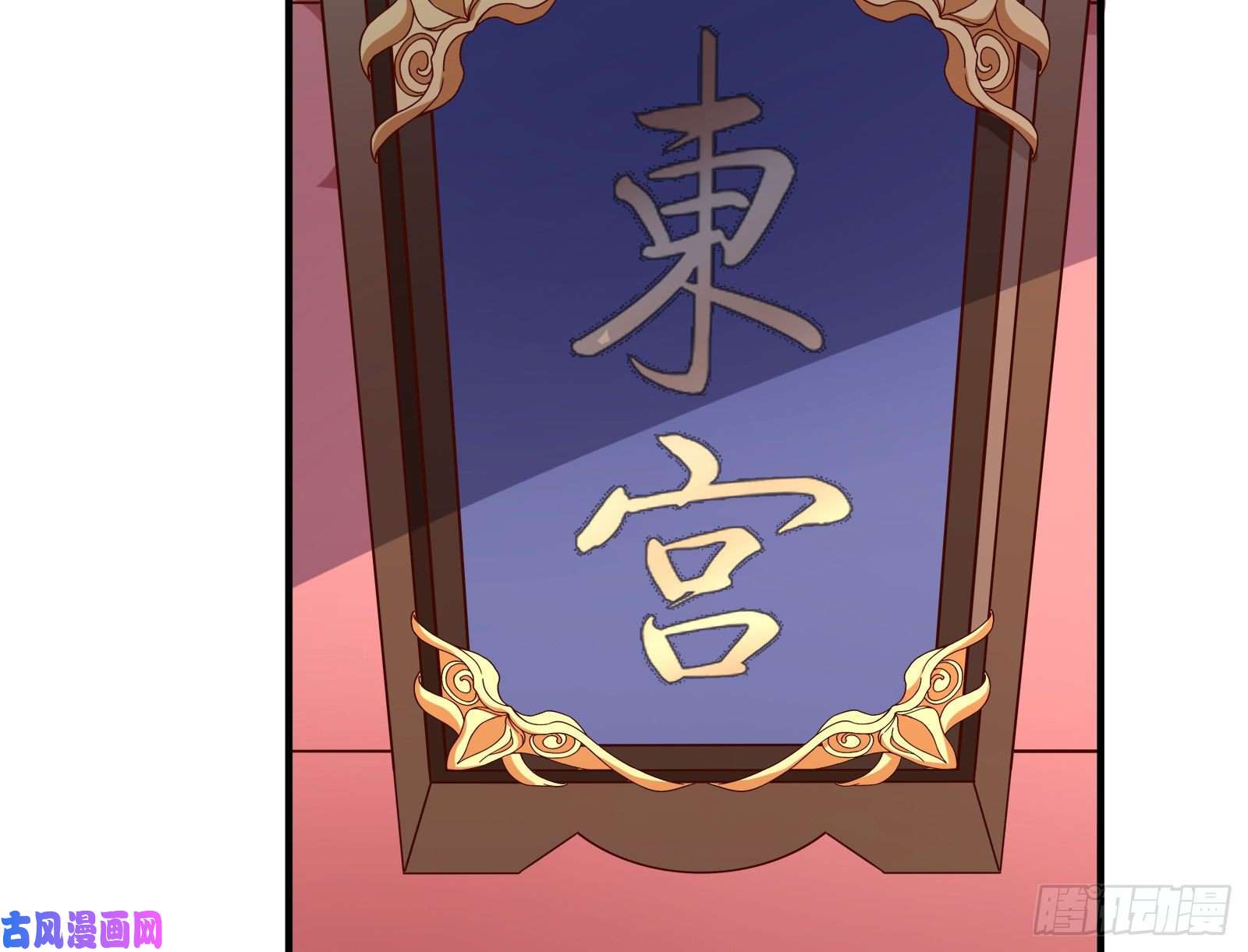 万渣朝凰赈灾之行