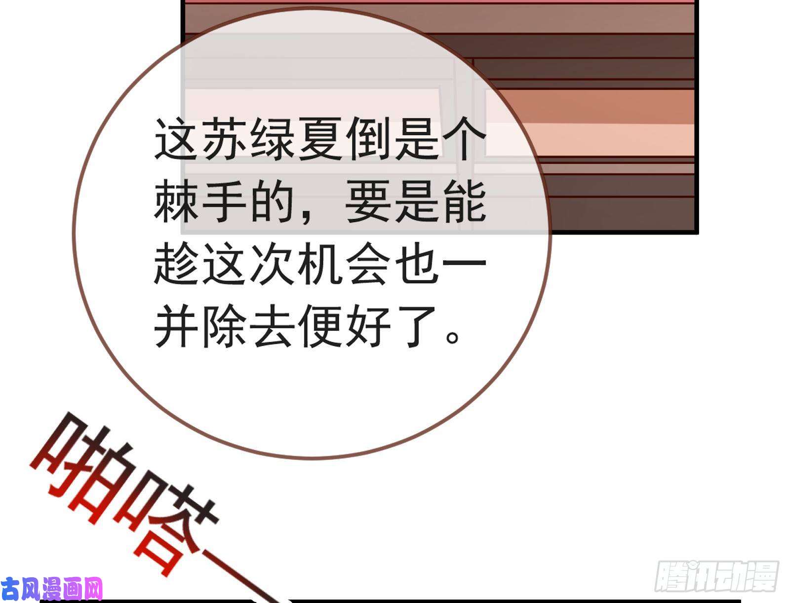 万渣朝凰赈灾之行