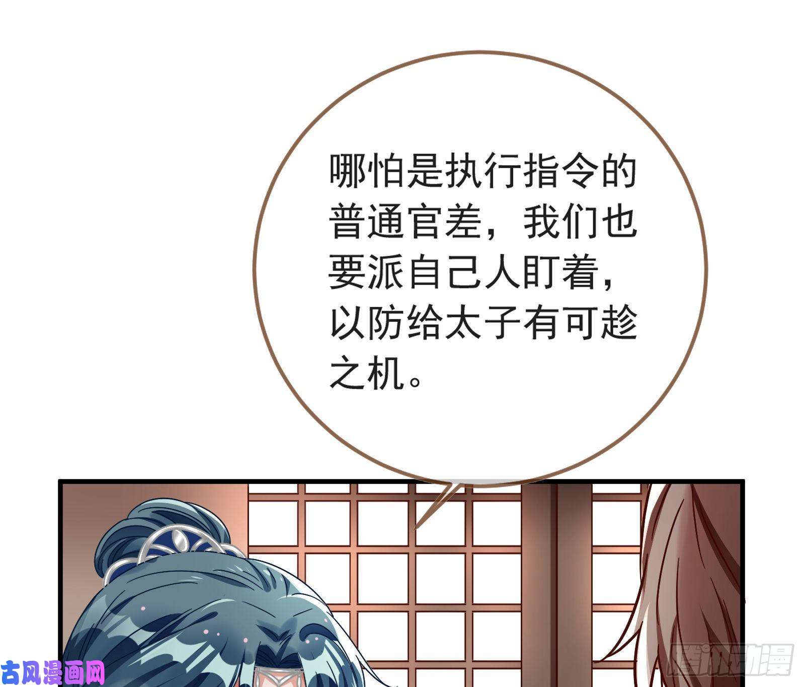 万渣朝凰赈灾之行