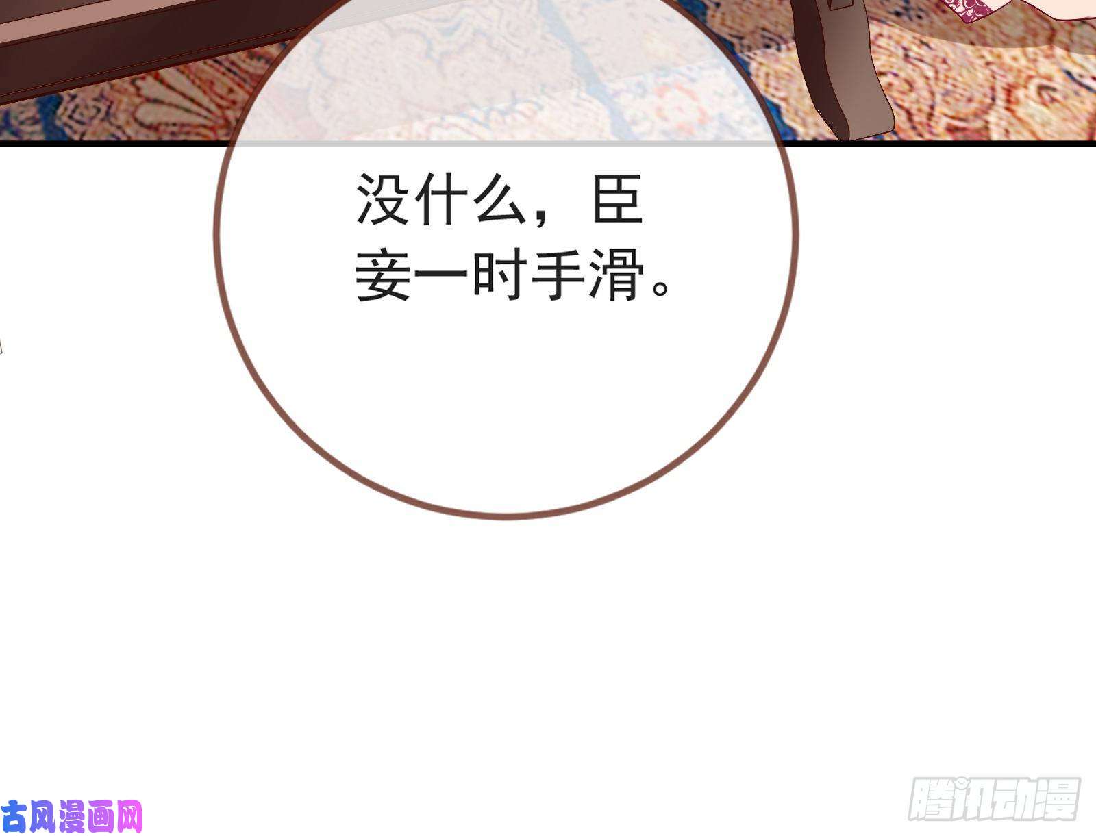 万渣朝凰赈灾之行