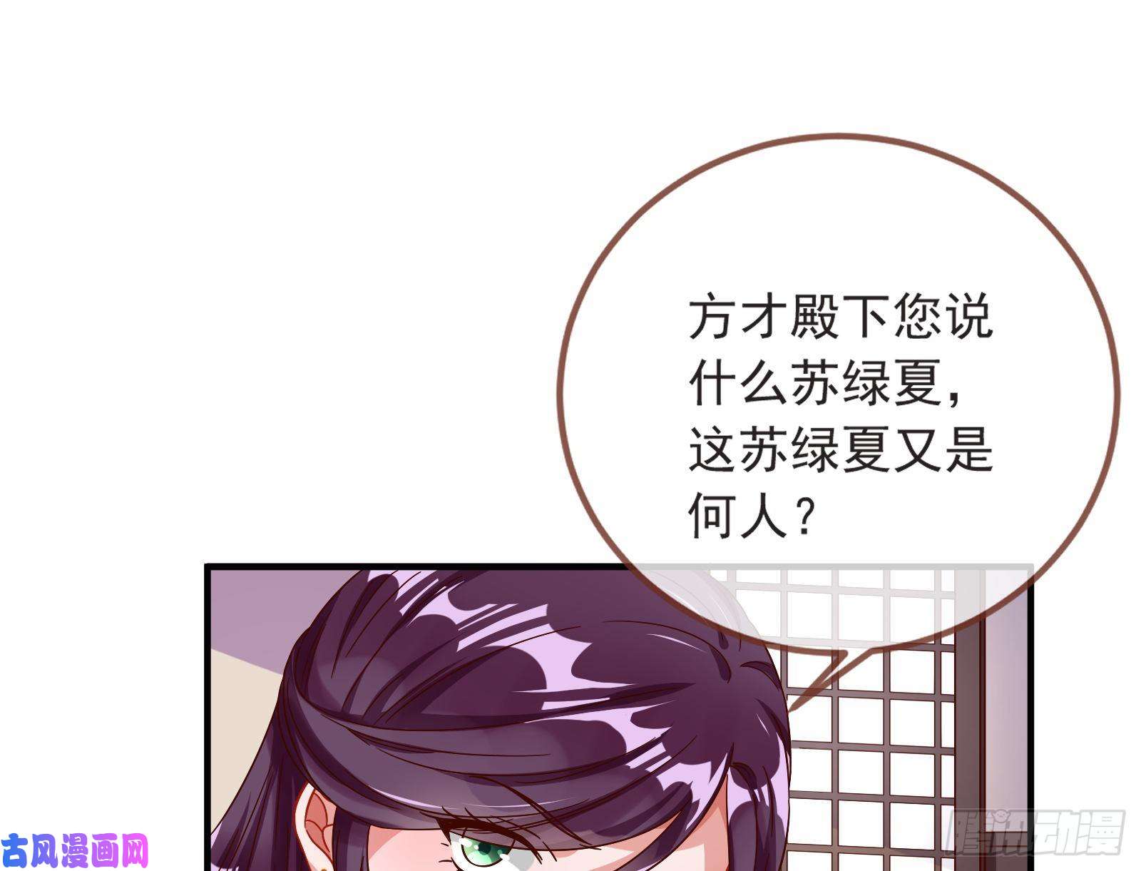 万渣朝凰赈灾之行