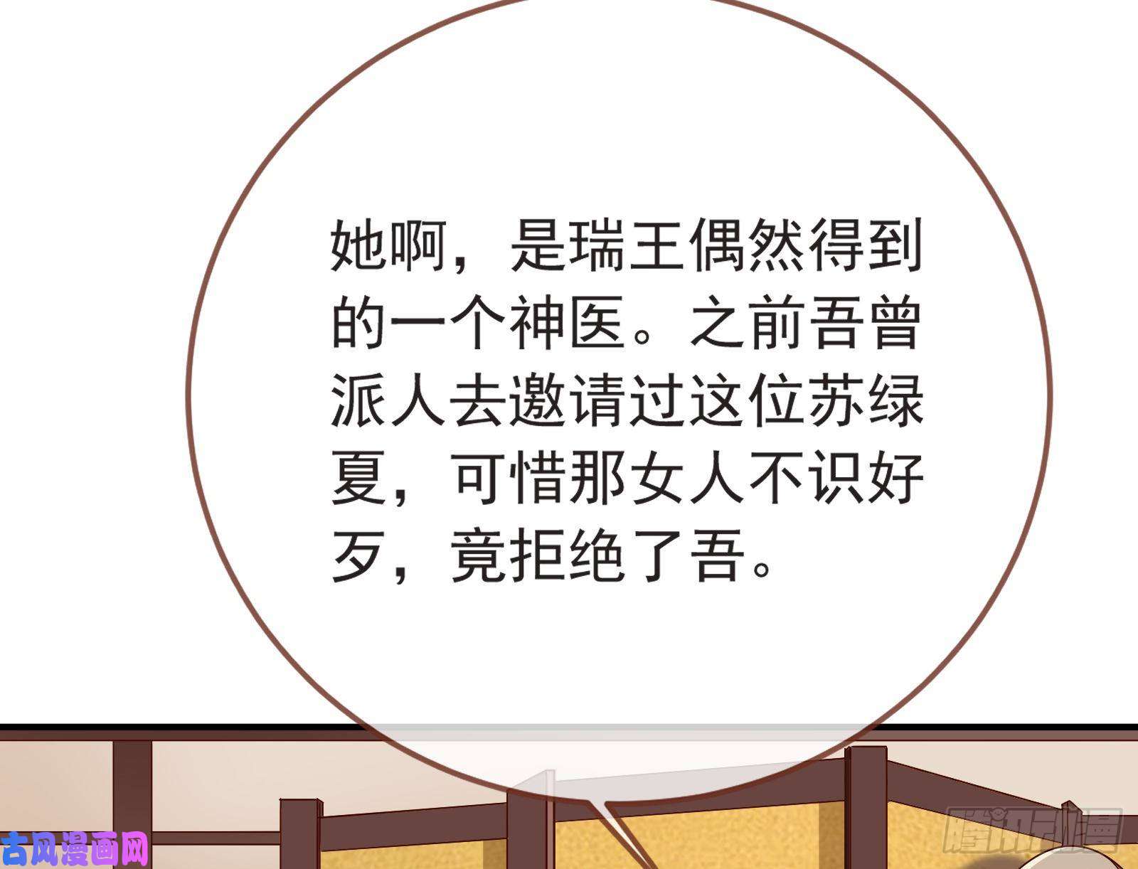 万渣朝凰赈灾之行
