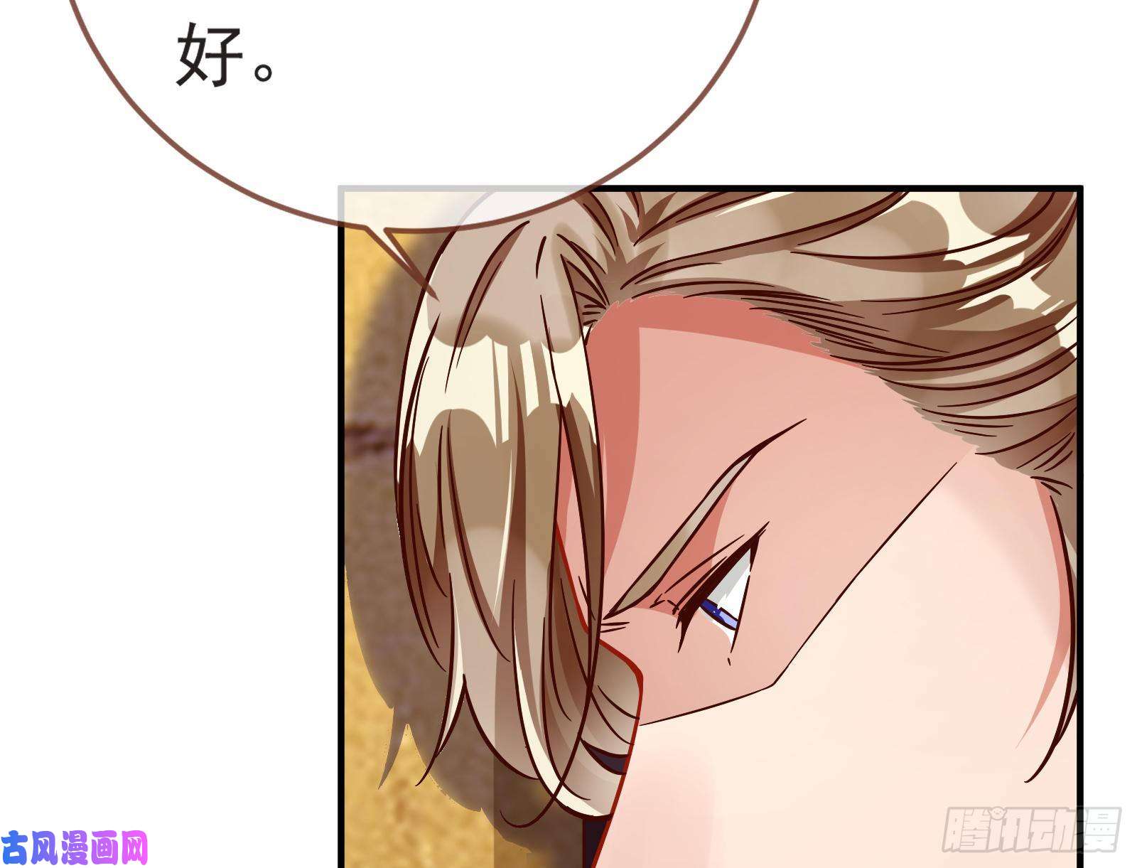 万渣朝凰赈灾之行