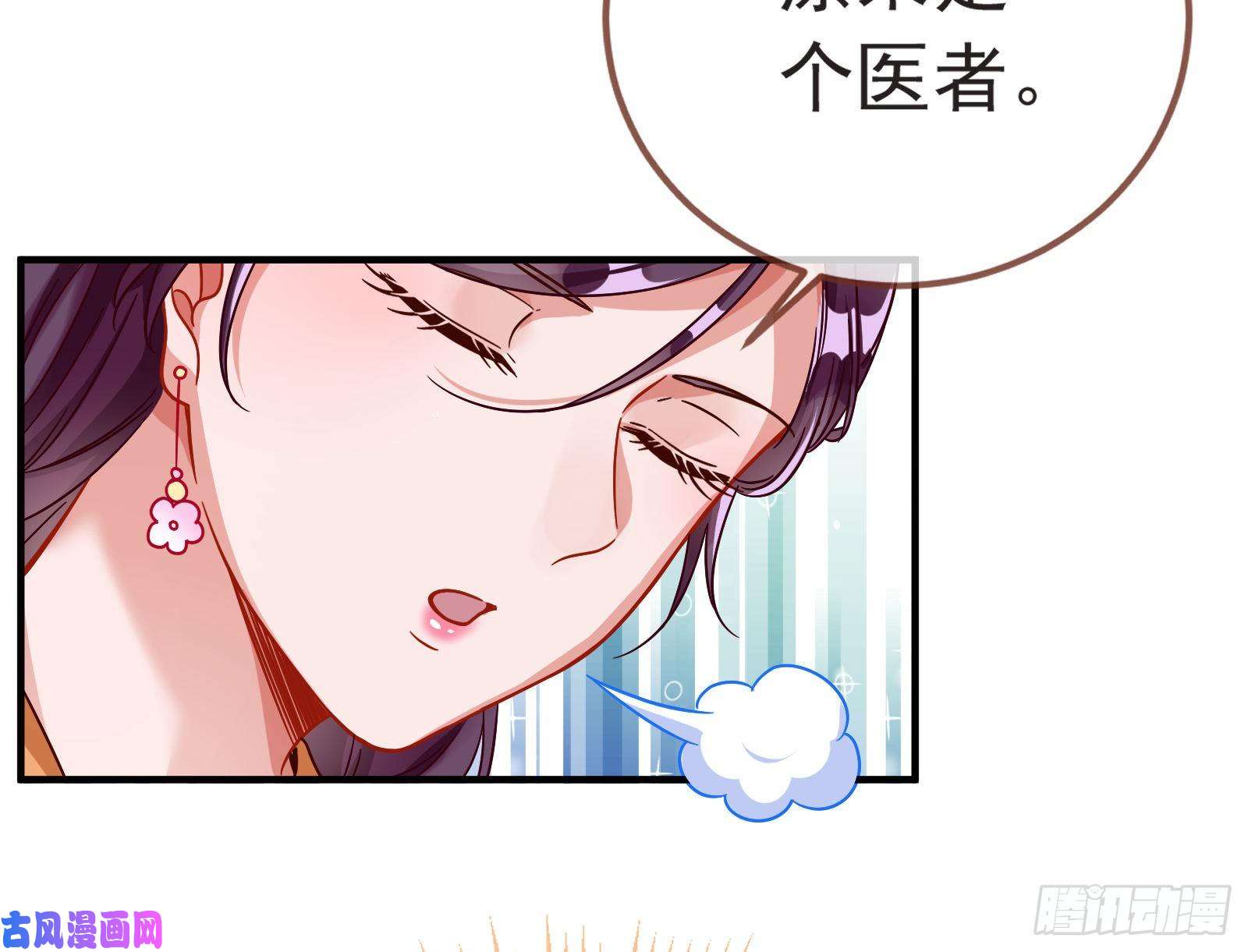 万渣朝凰赈灾之行