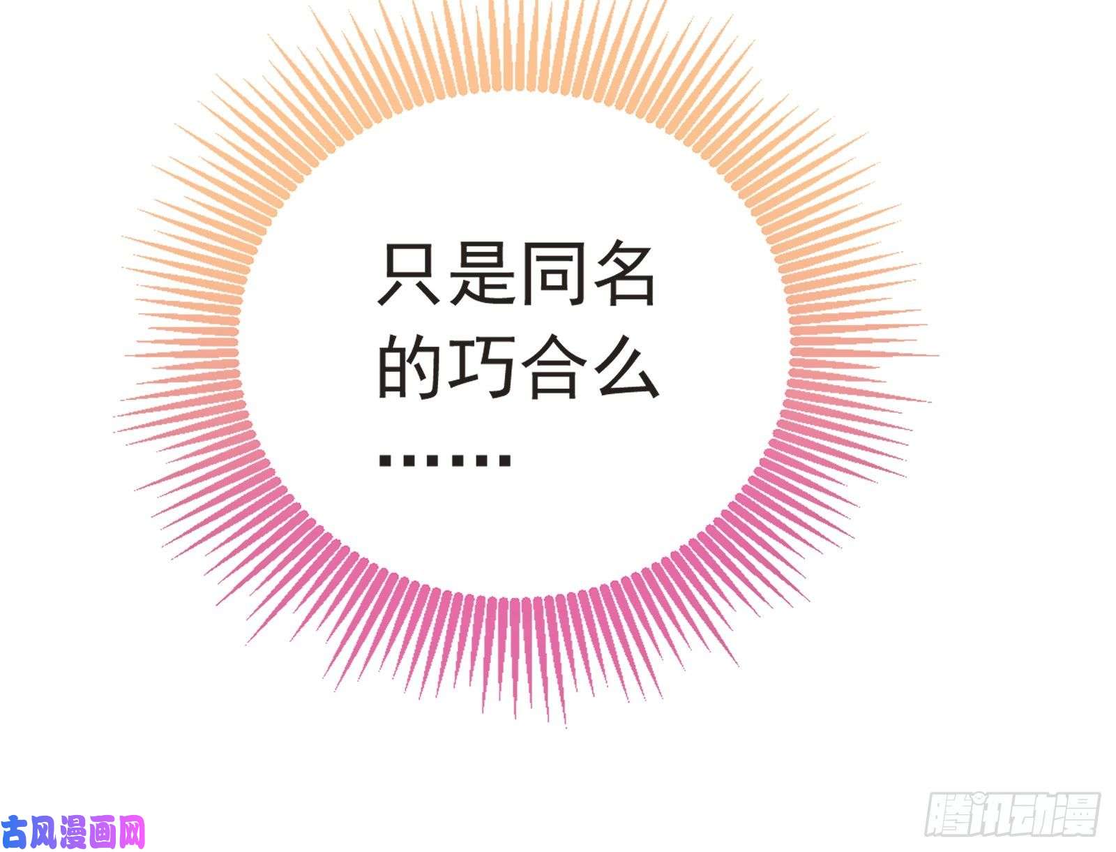 万渣朝凰赈灾之行