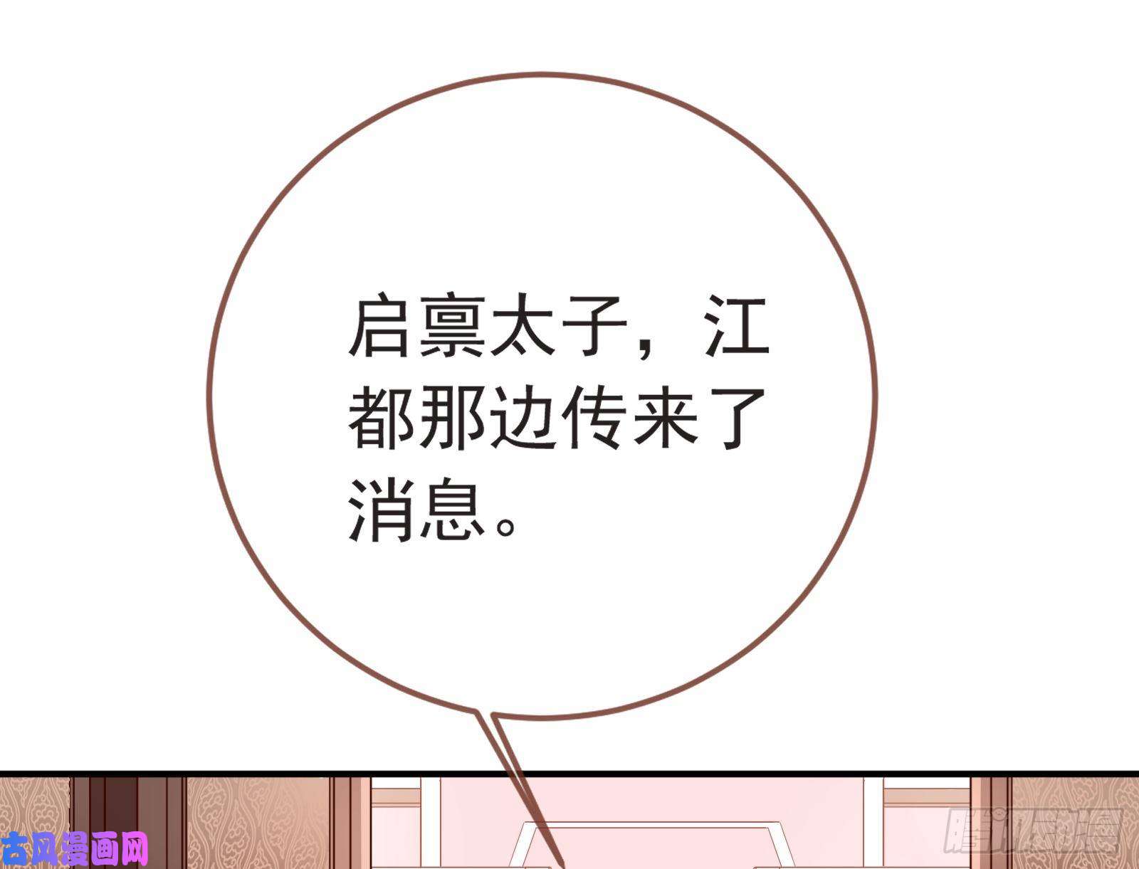 万渣朝凰赈灾之行