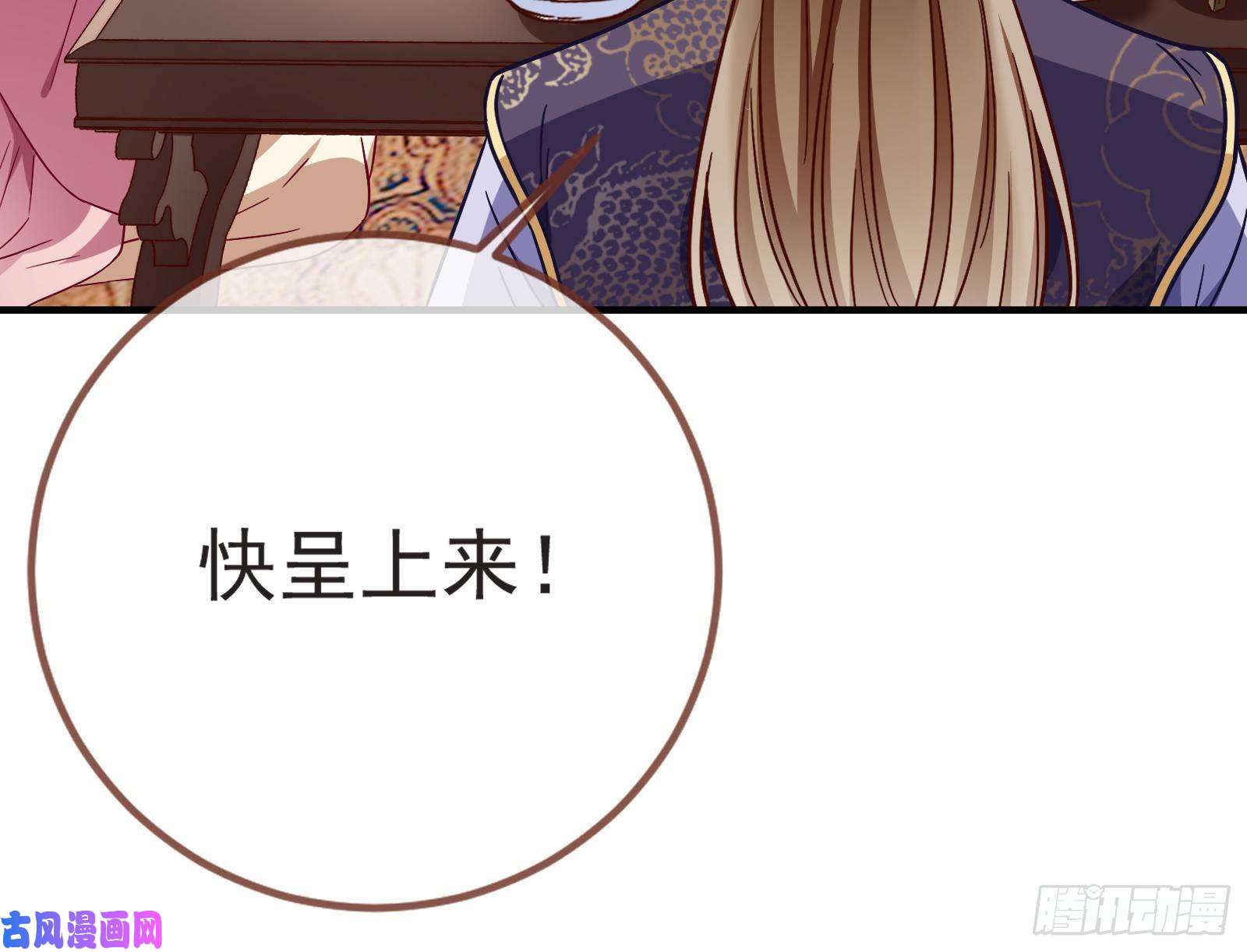 万渣朝凰赈灾之行