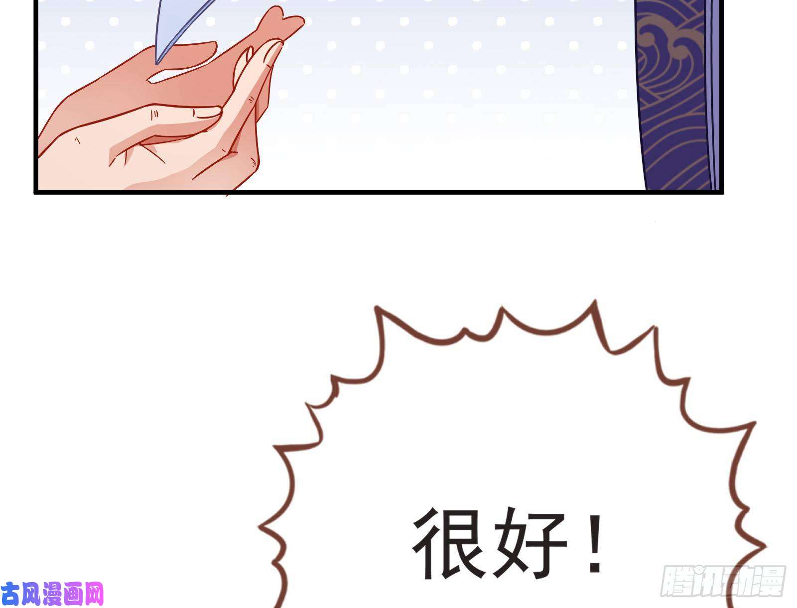 万渣朝凰赈灾之行