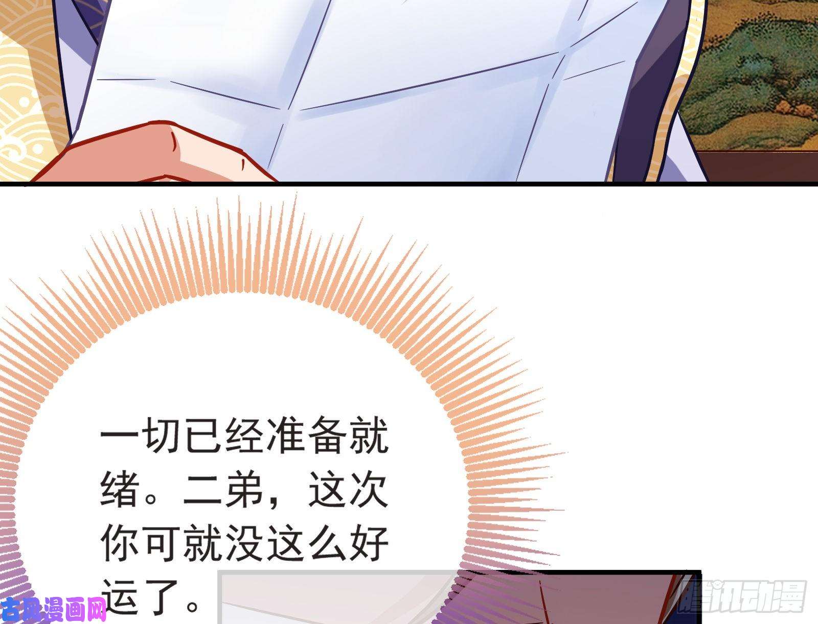 万渣朝凰赈灾之行