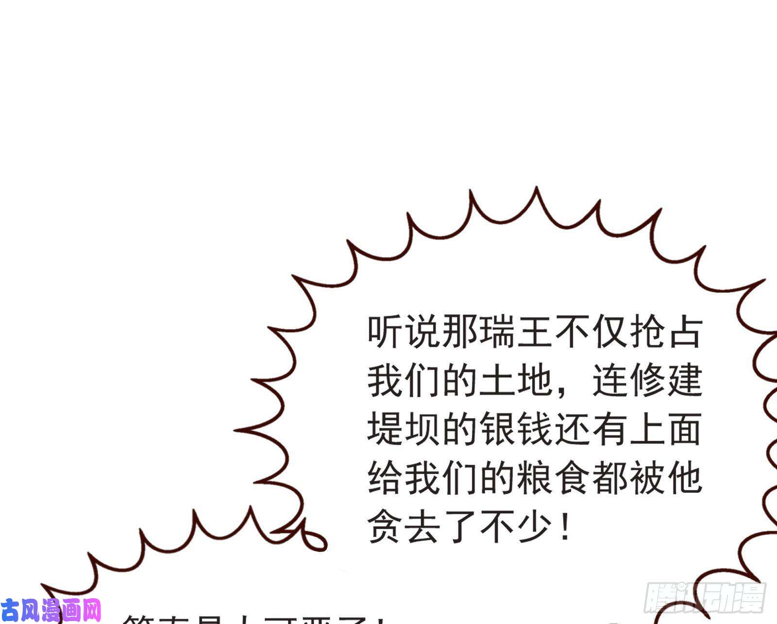 万渣朝凰消灭虫子