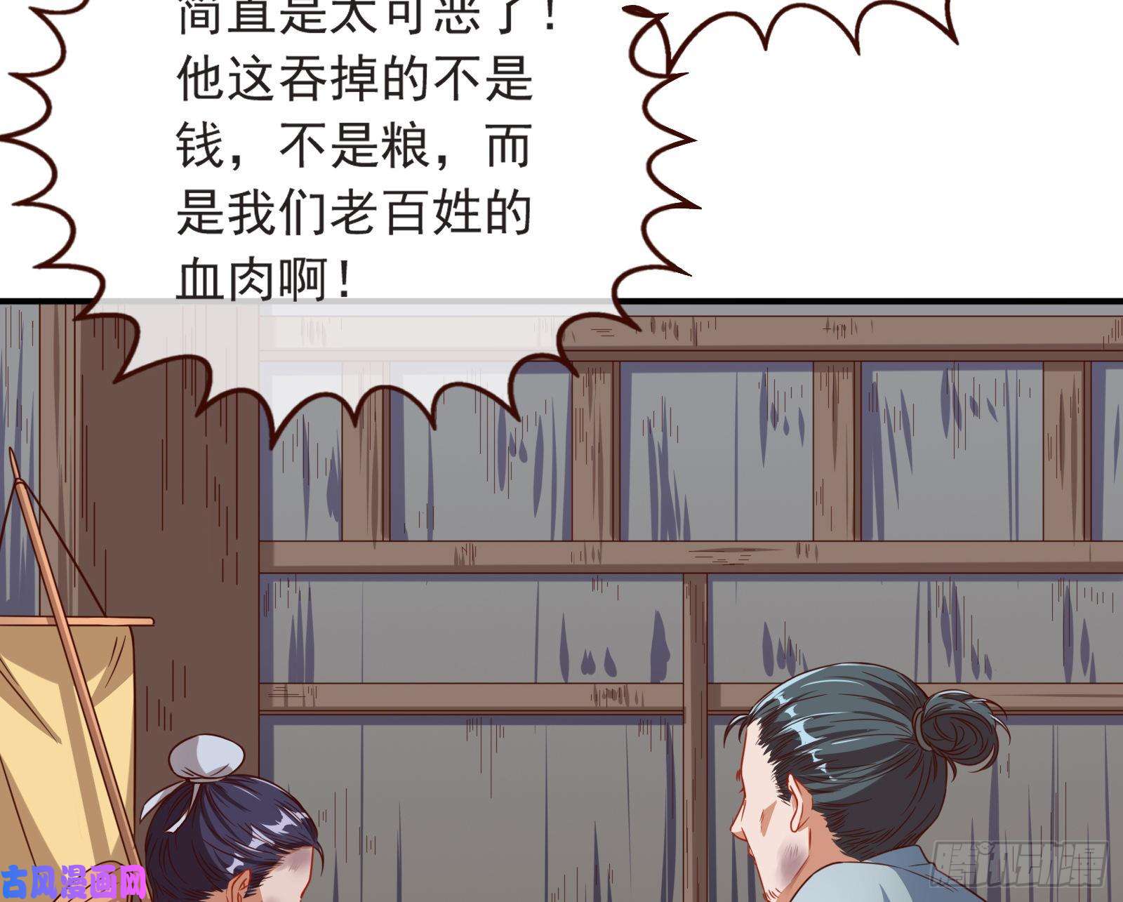 万渣朝凰消灭虫子