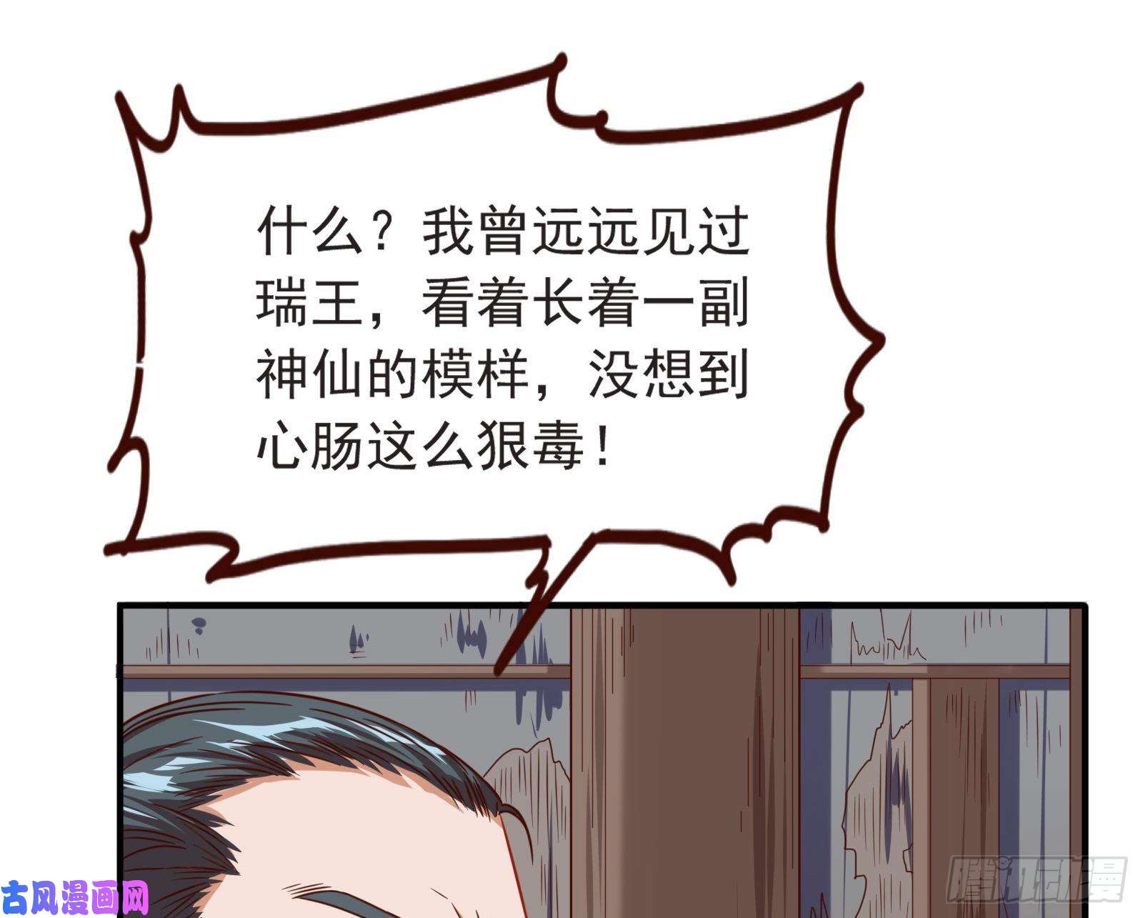 万渣朝凰消灭虫子