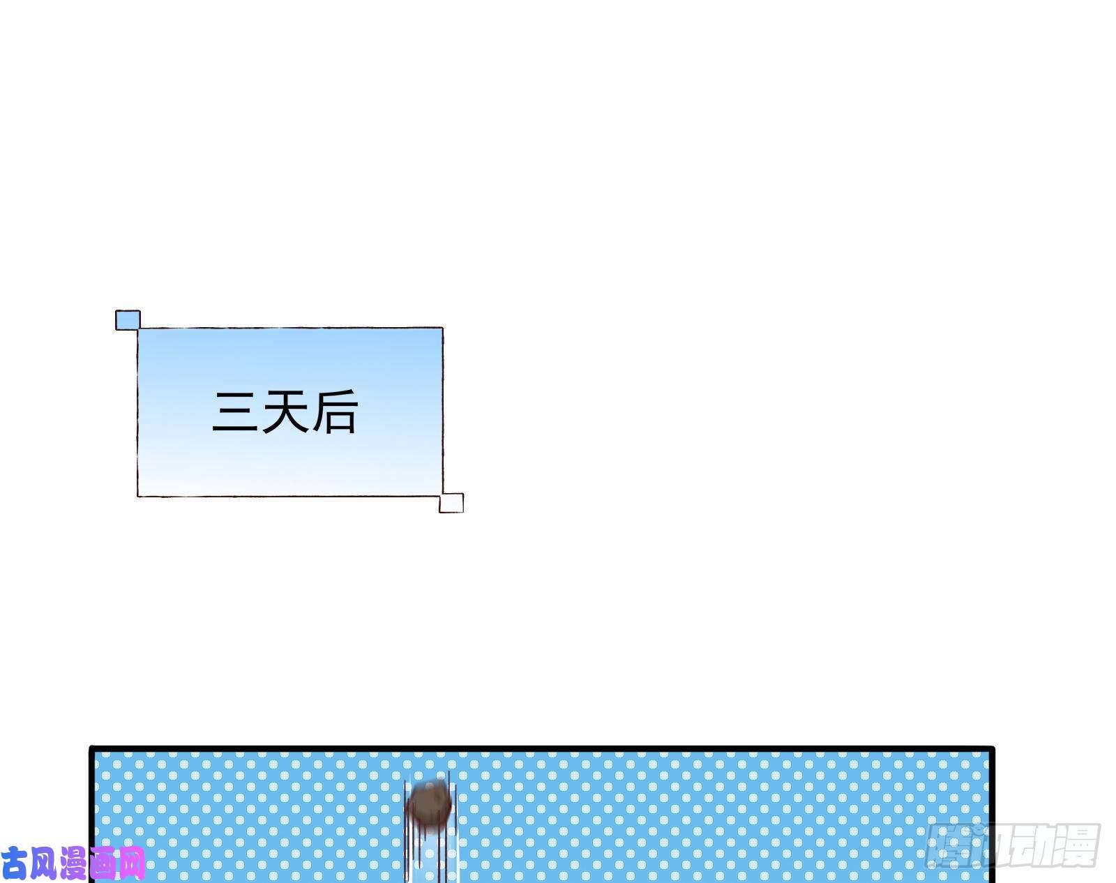 万渣朝凰消灭虫子