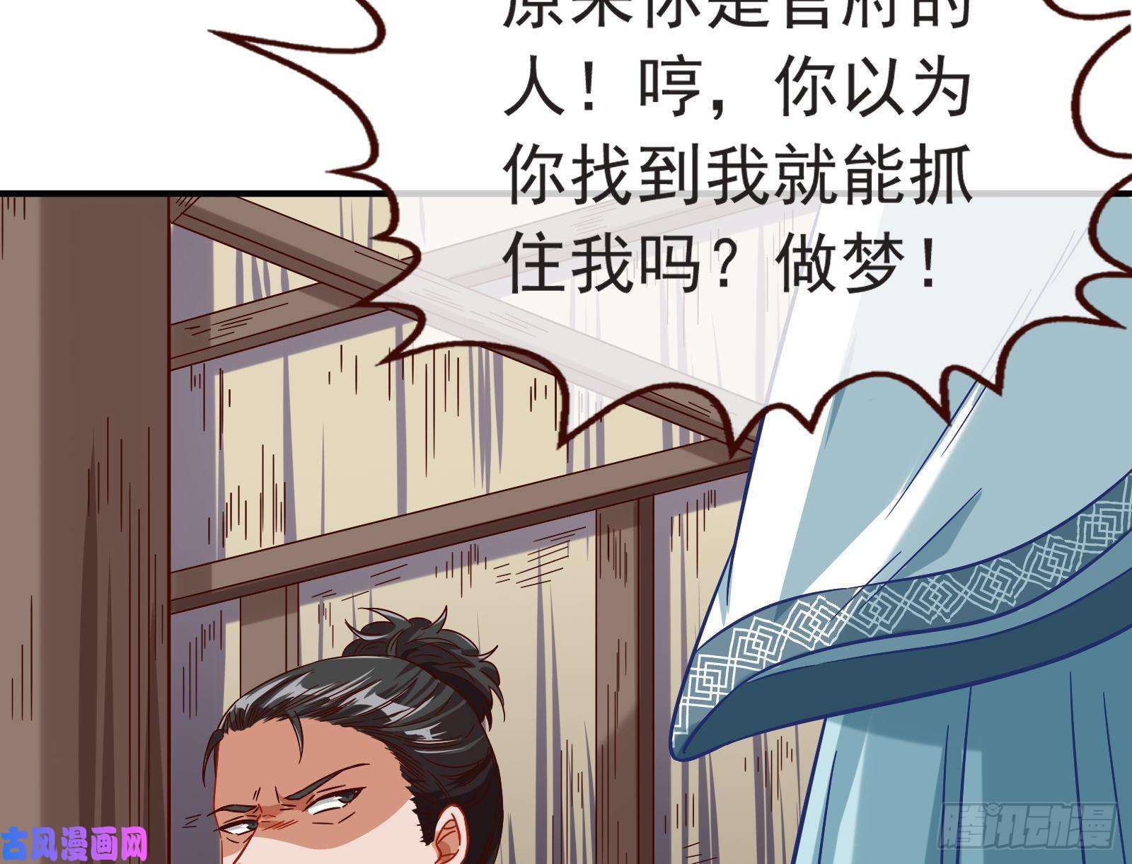 万渣朝凰消灭虫子