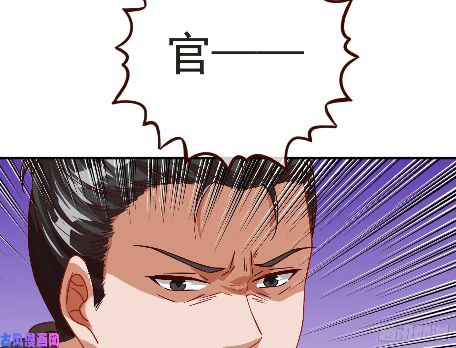 万渣朝凰消灭虫子