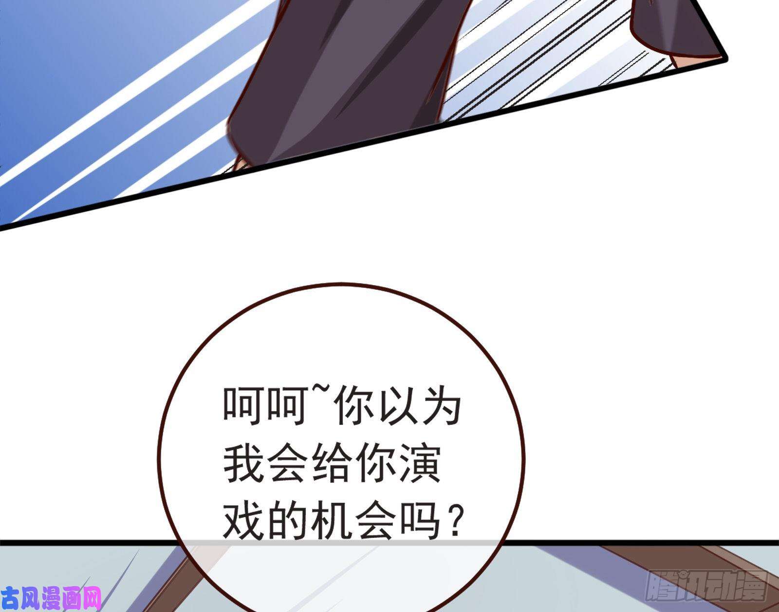 万渣朝凰消灭虫子