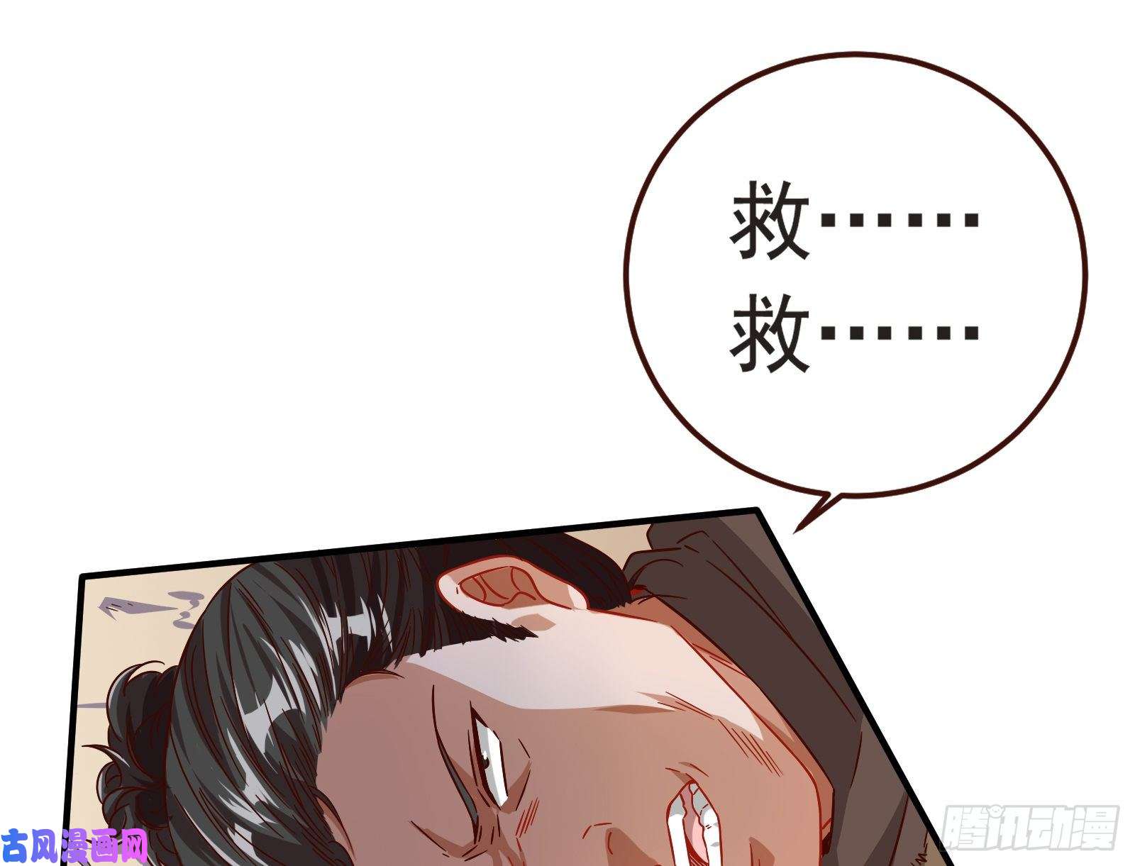 万渣朝凰消灭虫子