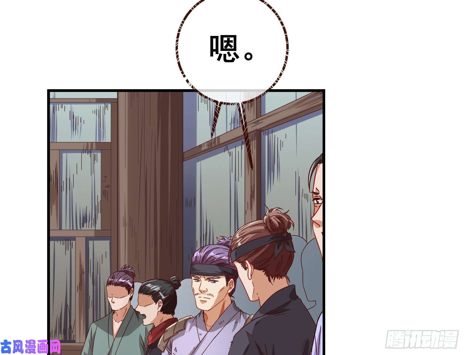 万渣朝凰消灭虫子