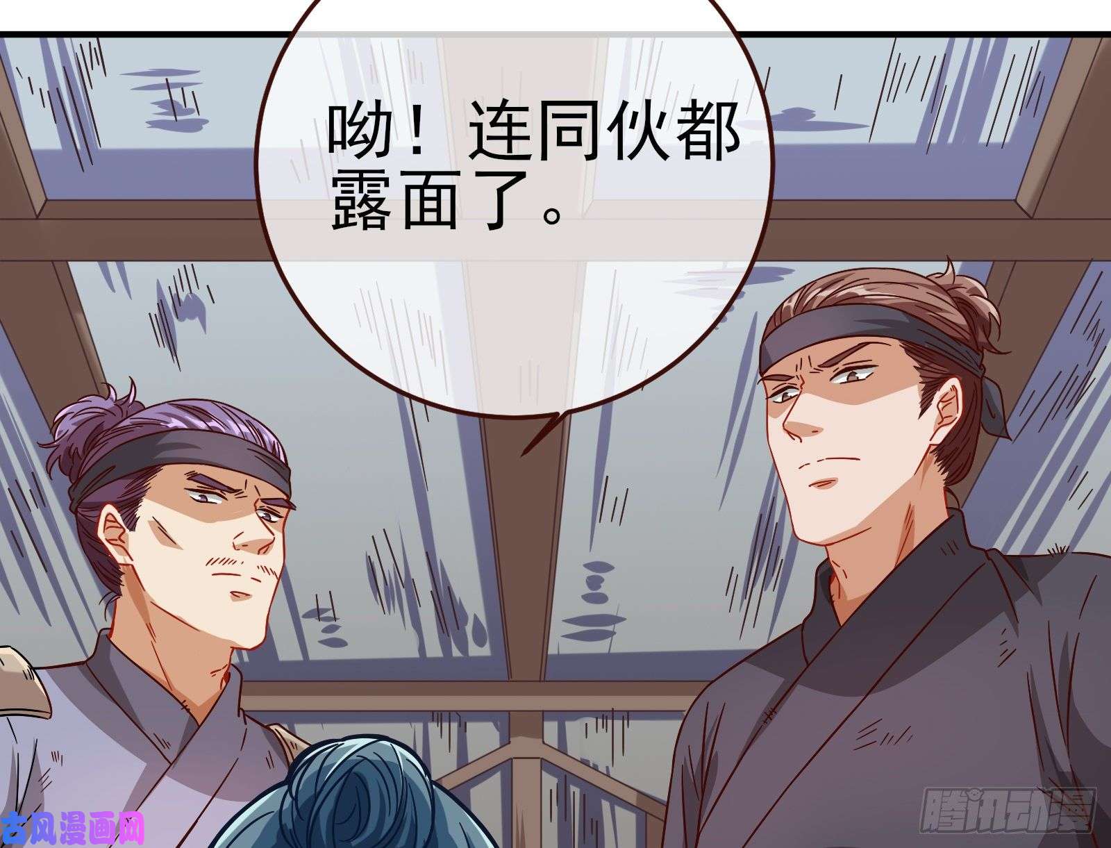 万渣朝凰消灭虫子