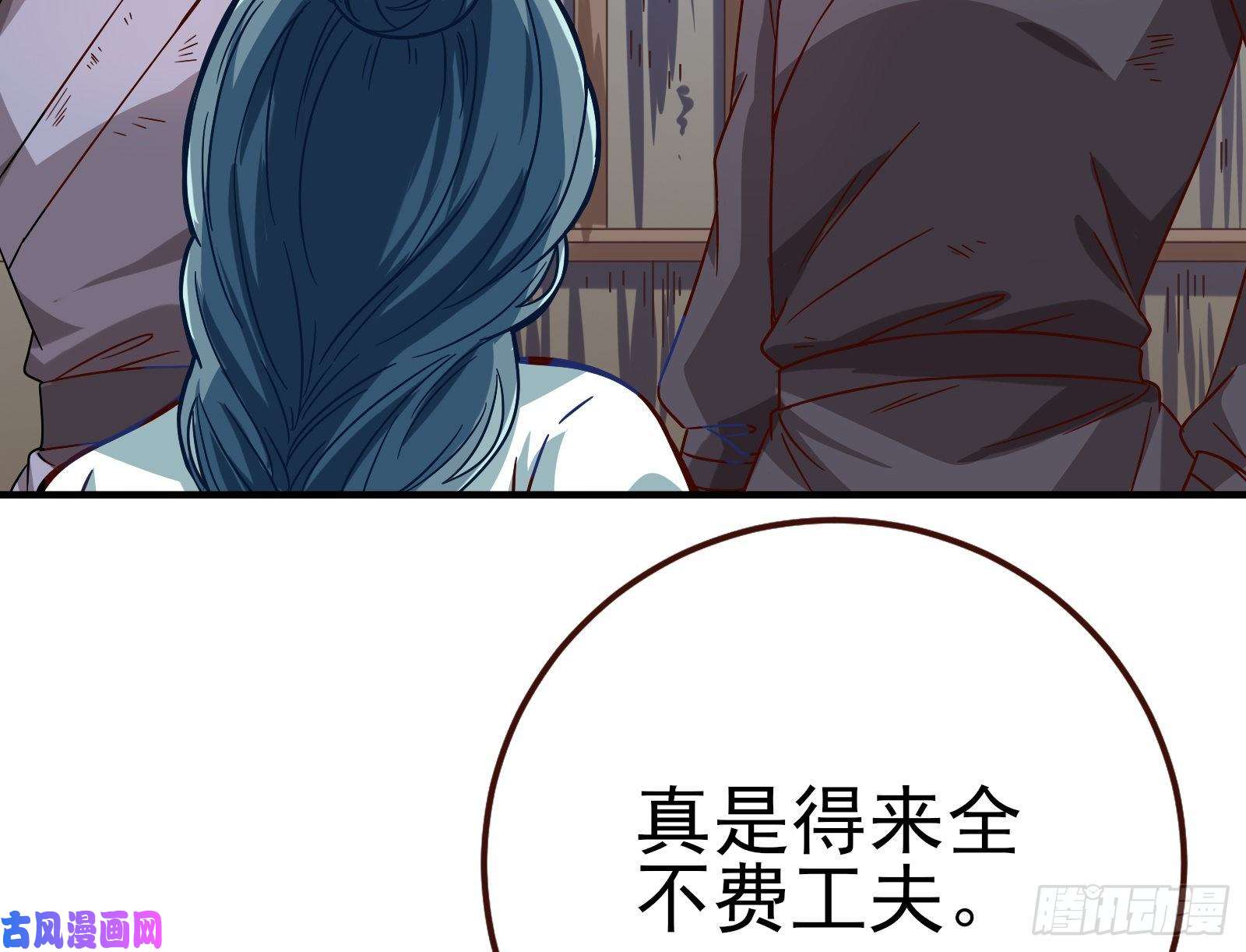 万渣朝凰消灭虫子