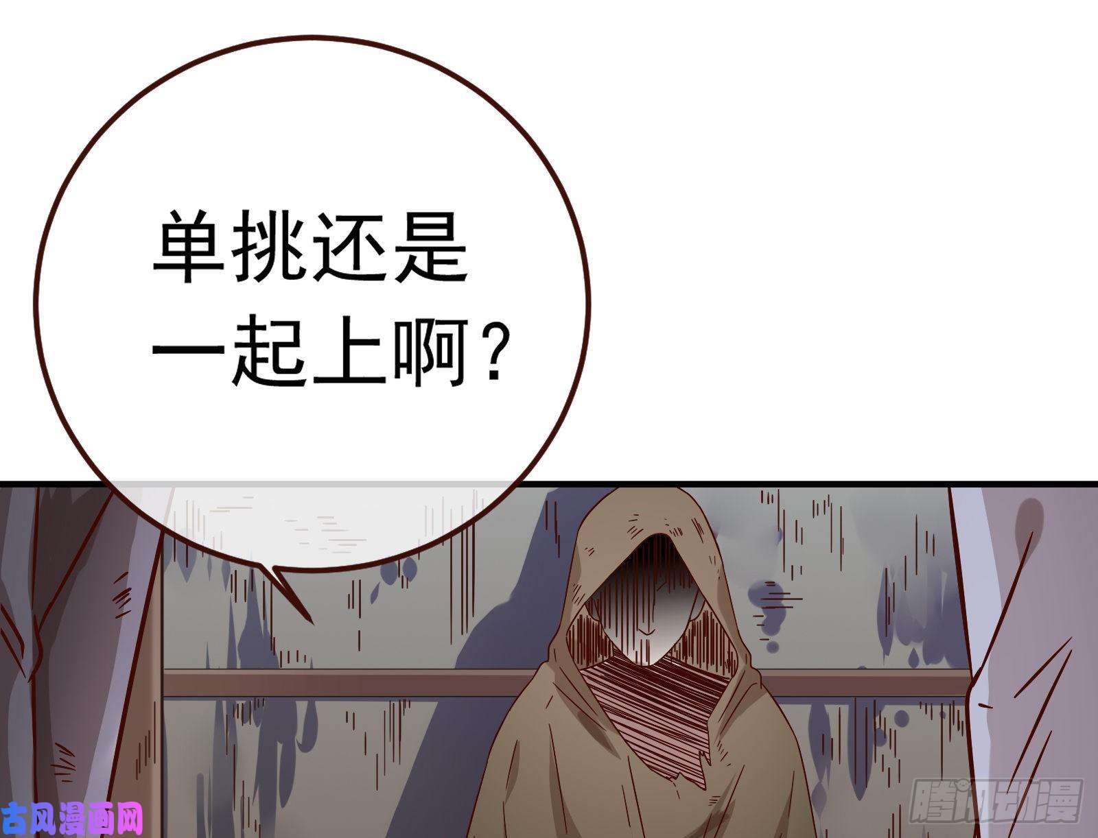 万渣朝凰消灭虫子