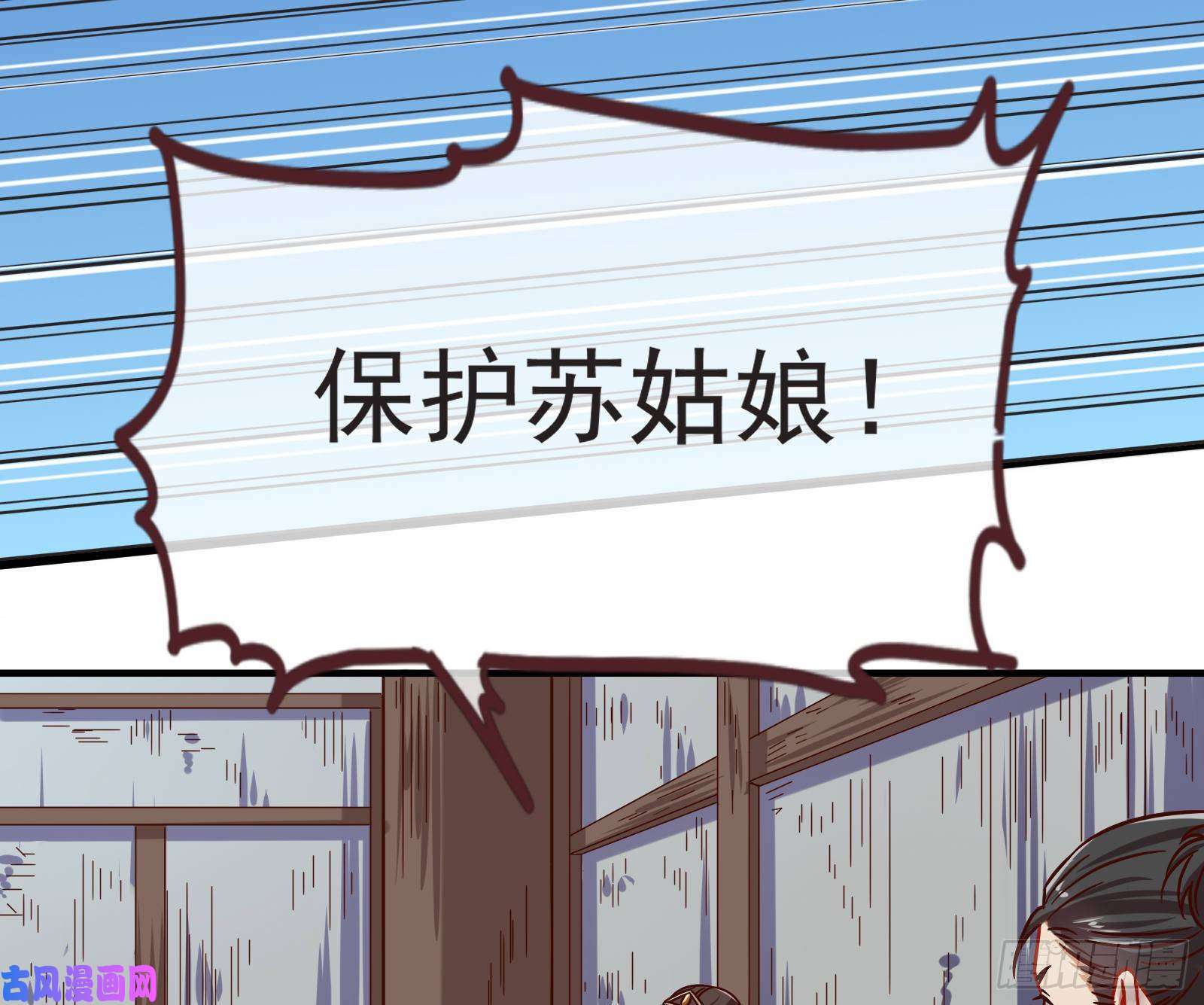 万渣朝凰消灭虫子