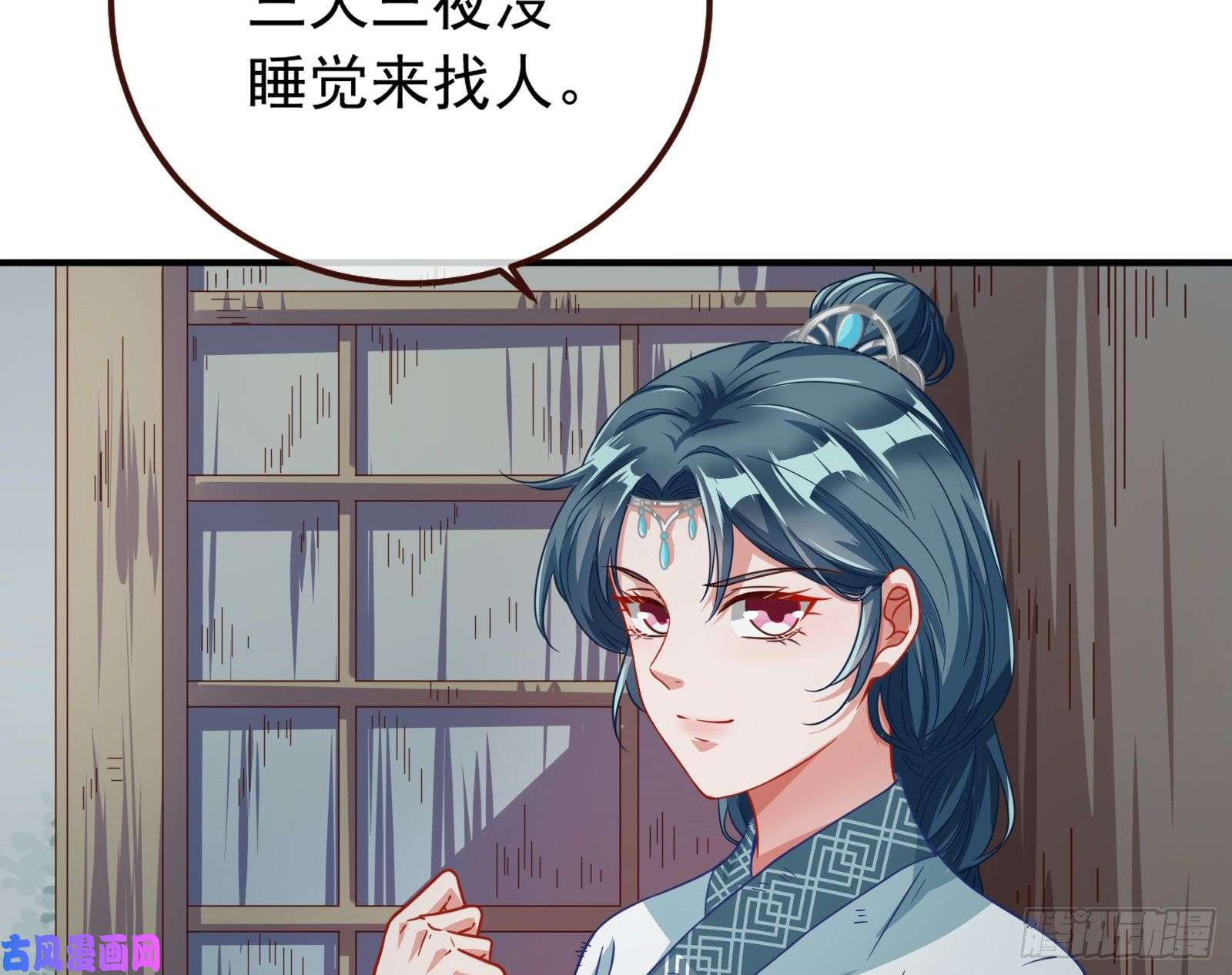 万渣朝凰消灭虫子