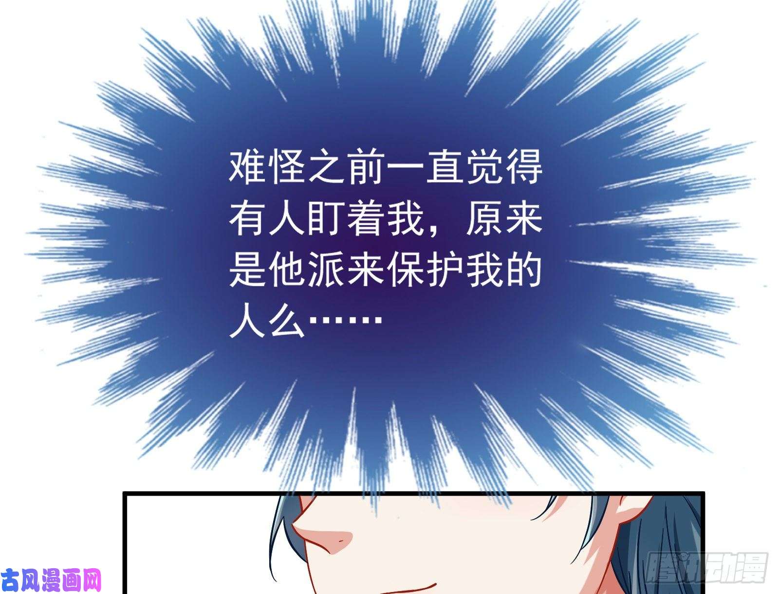 万渣朝凰消灭虫子