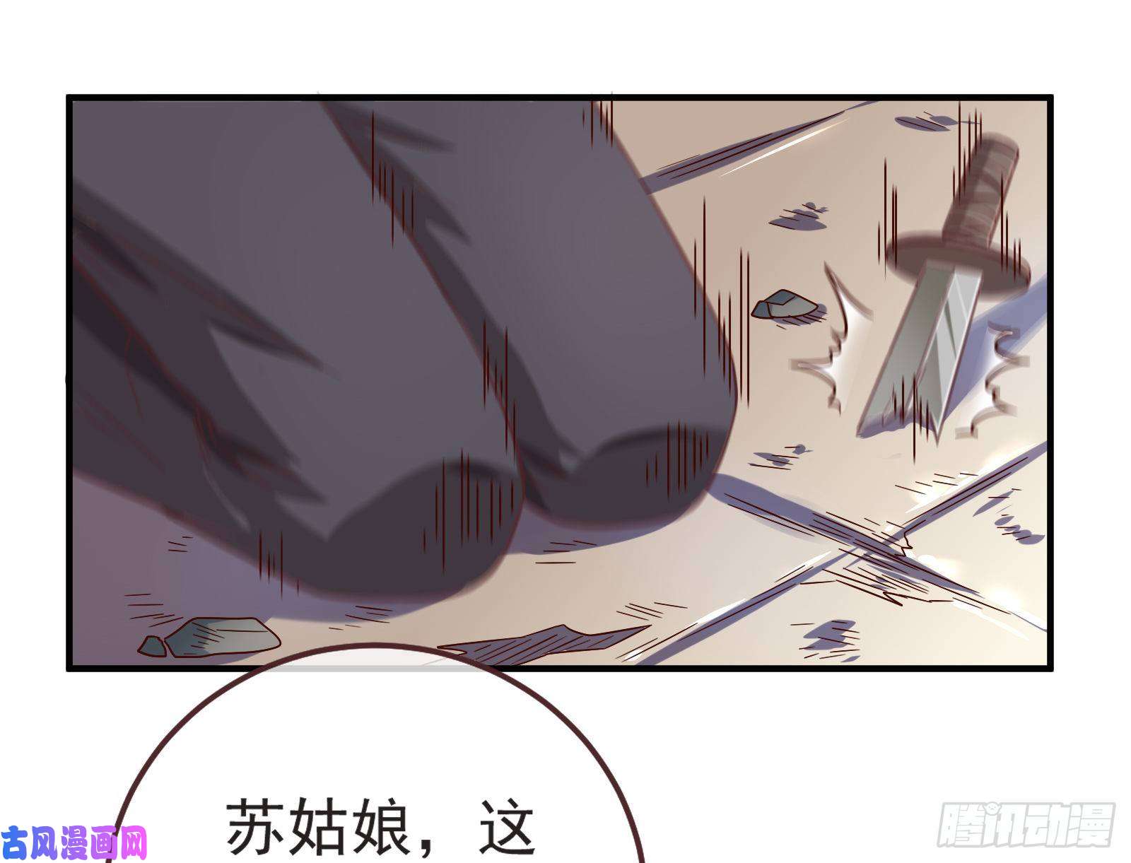 万渣朝凰消灭虫子