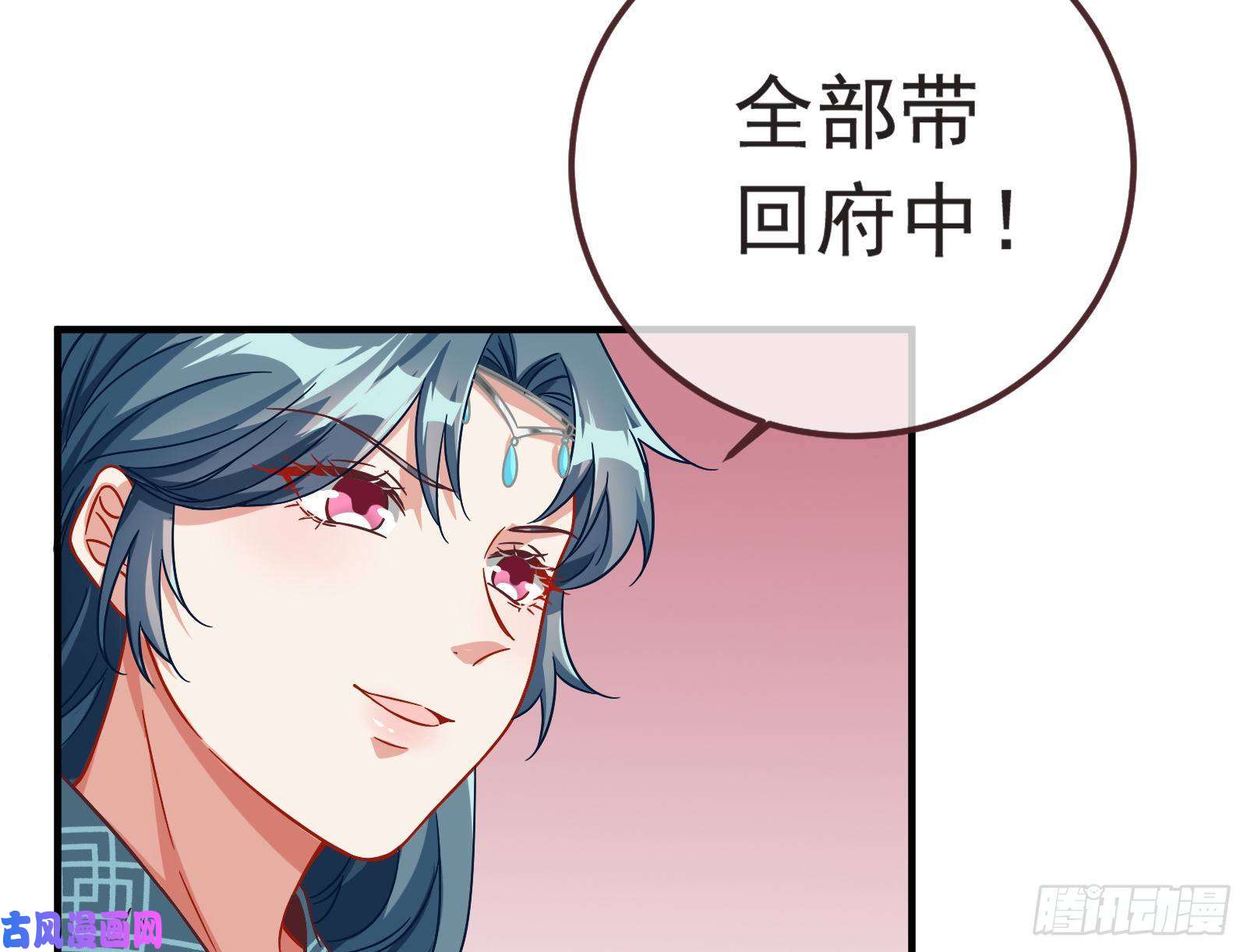 万渣朝凰消灭虫子