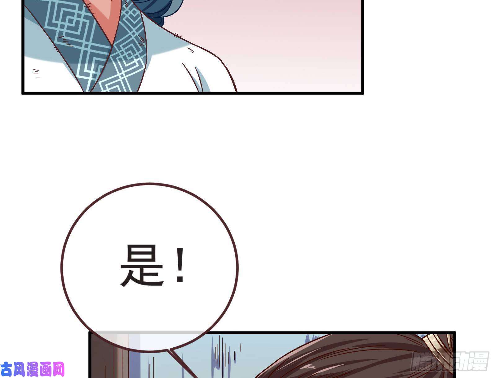 万渣朝凰消灭虫子