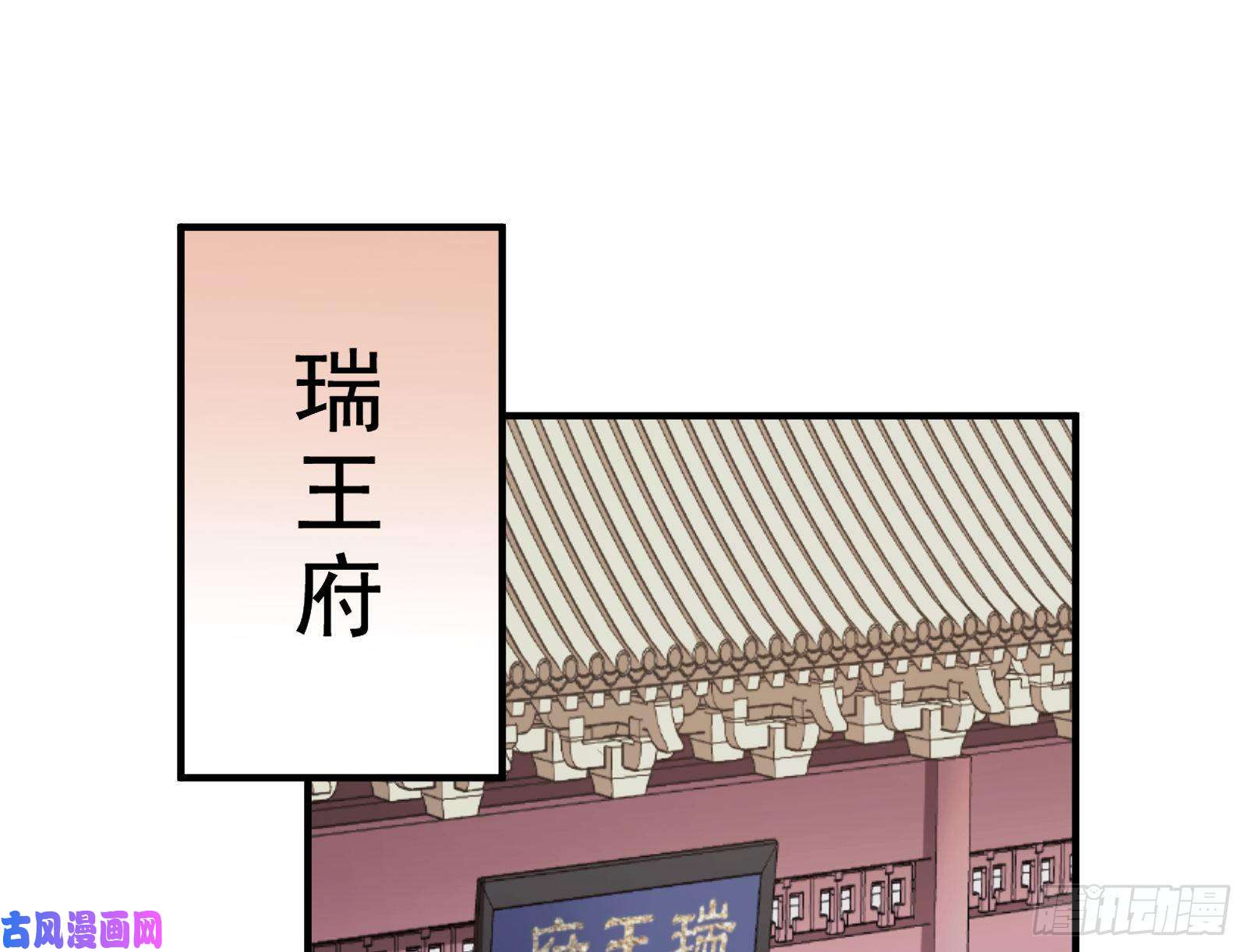 万渣朝凰消灭虫子