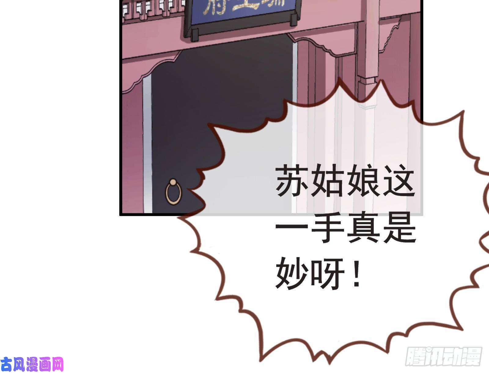 万渣朝凰消灭虫子