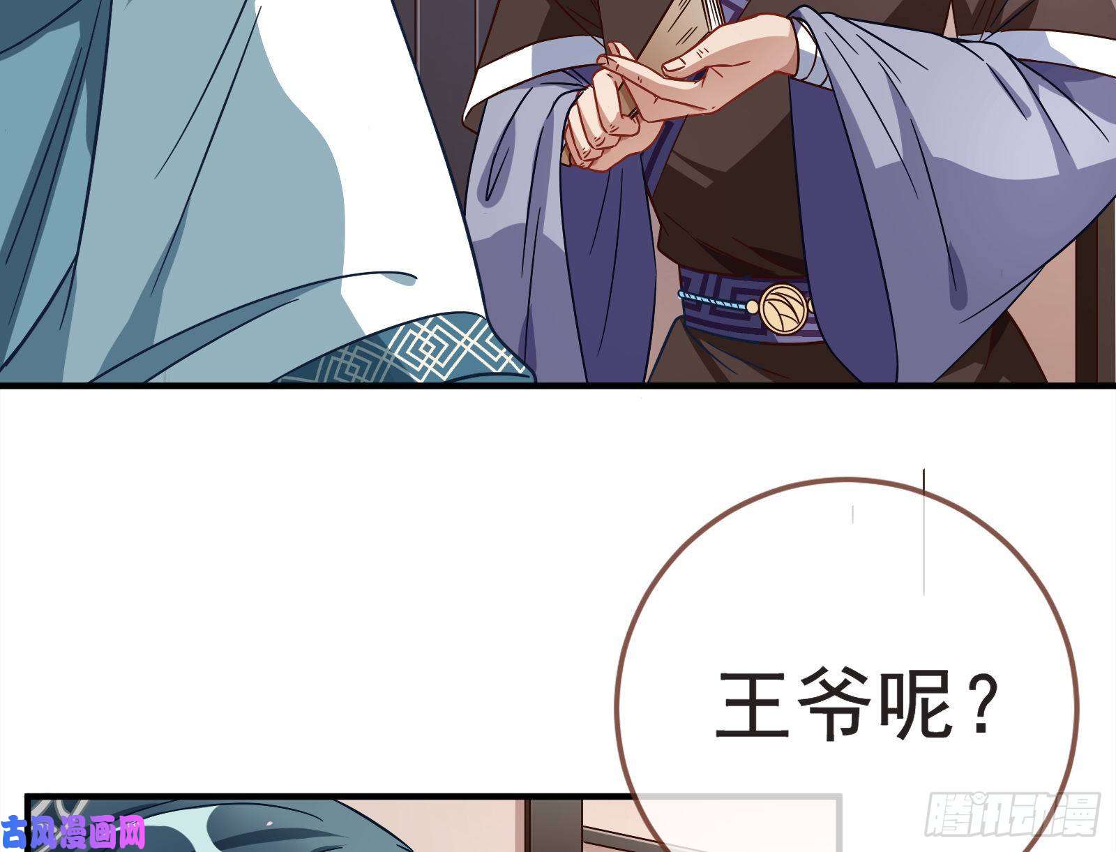 万渣朝凰消灭虫子
