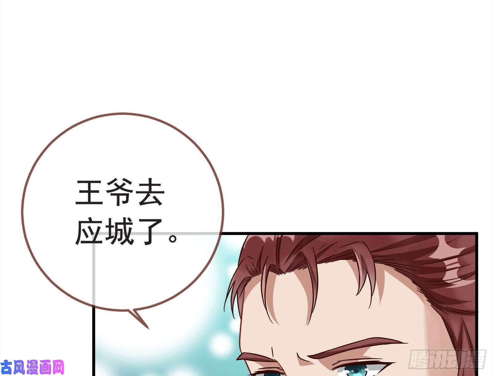 万渣朝凰消灭虫子