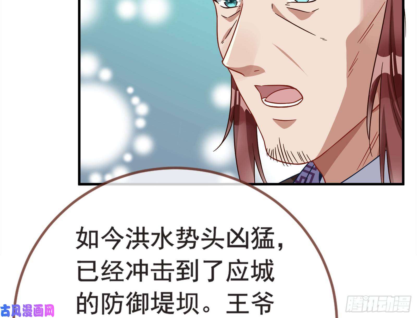 万渣朝凰消灭虫子