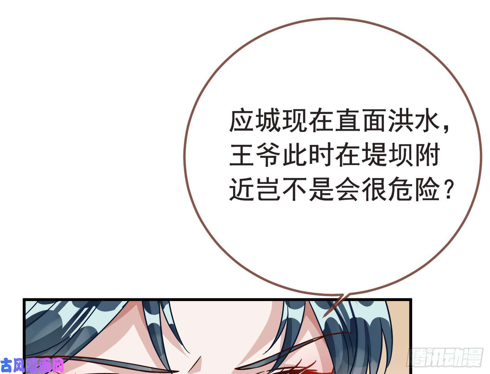 万渣朝凰消灭虫子