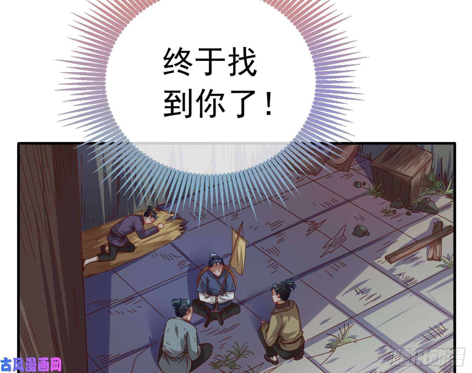 万渣朝凰消灭虫子