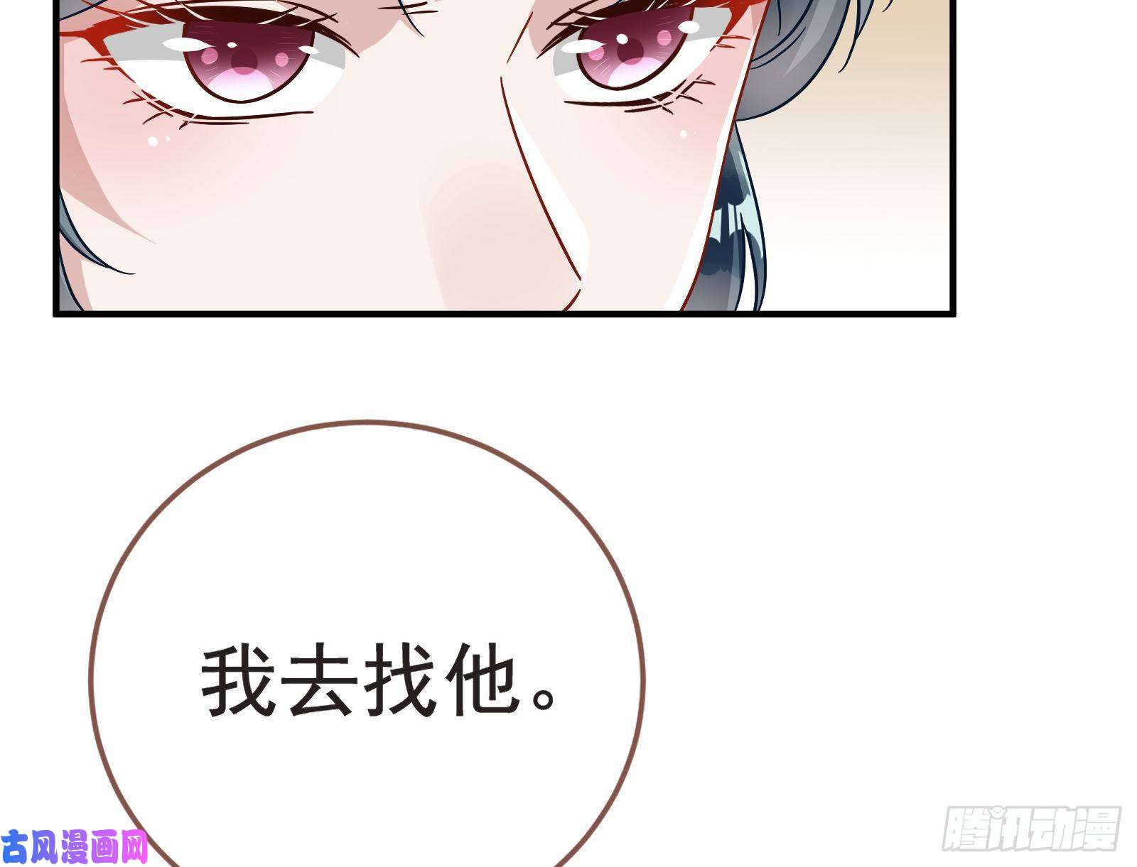 万渣朝凰消灭虫子