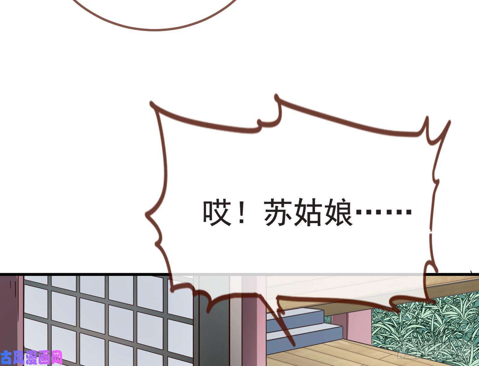 万渣朝凰消灭虫子