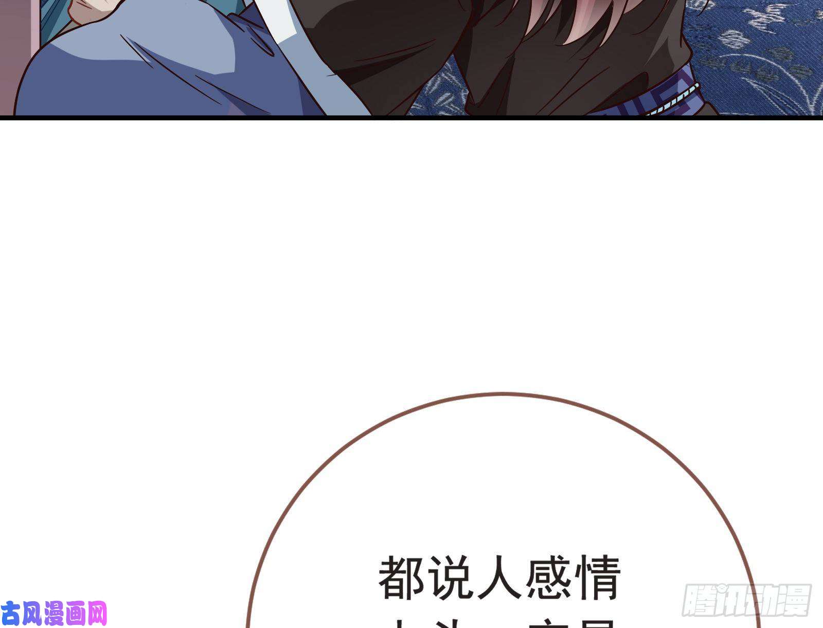 万渣朝凰消灭虫子