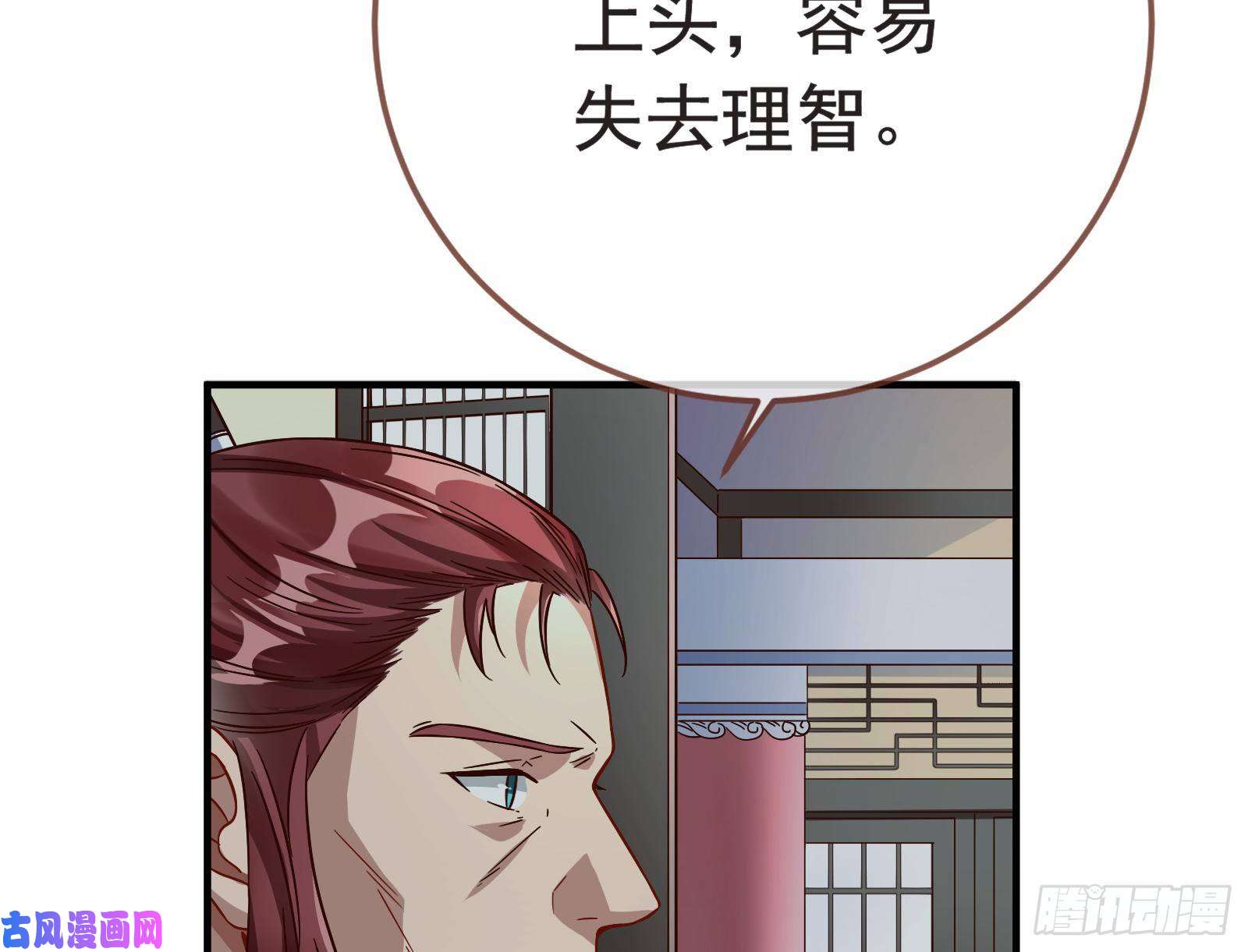 万渣朝凰消灭虫子