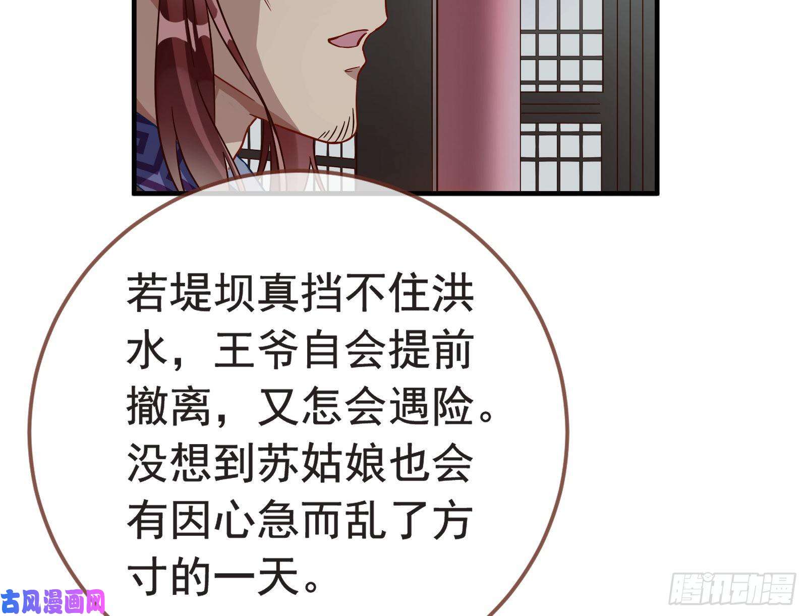 万渣朝凰消灭虫子