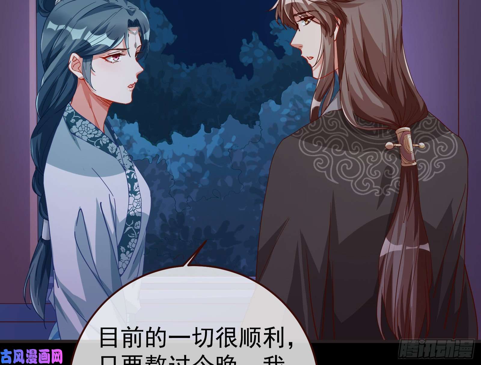 万渣朝凰出事